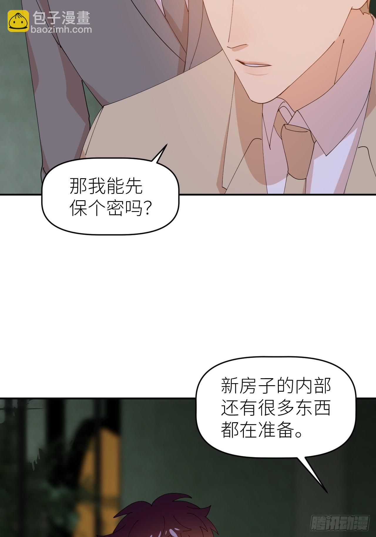 第三十七话  雨里发光(1/2)-第38话