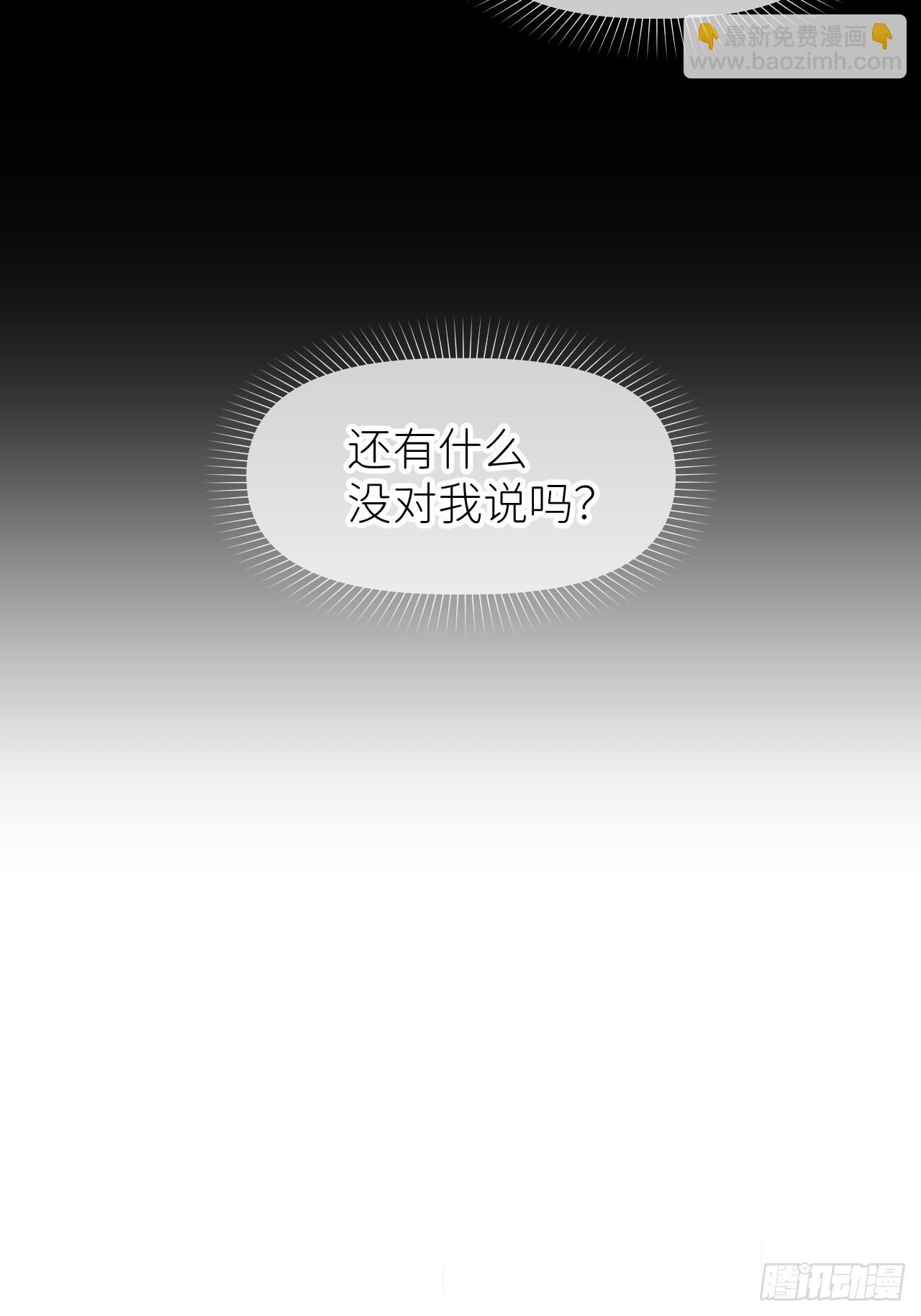 第三十七话  雨里发光(1/2)-第38话