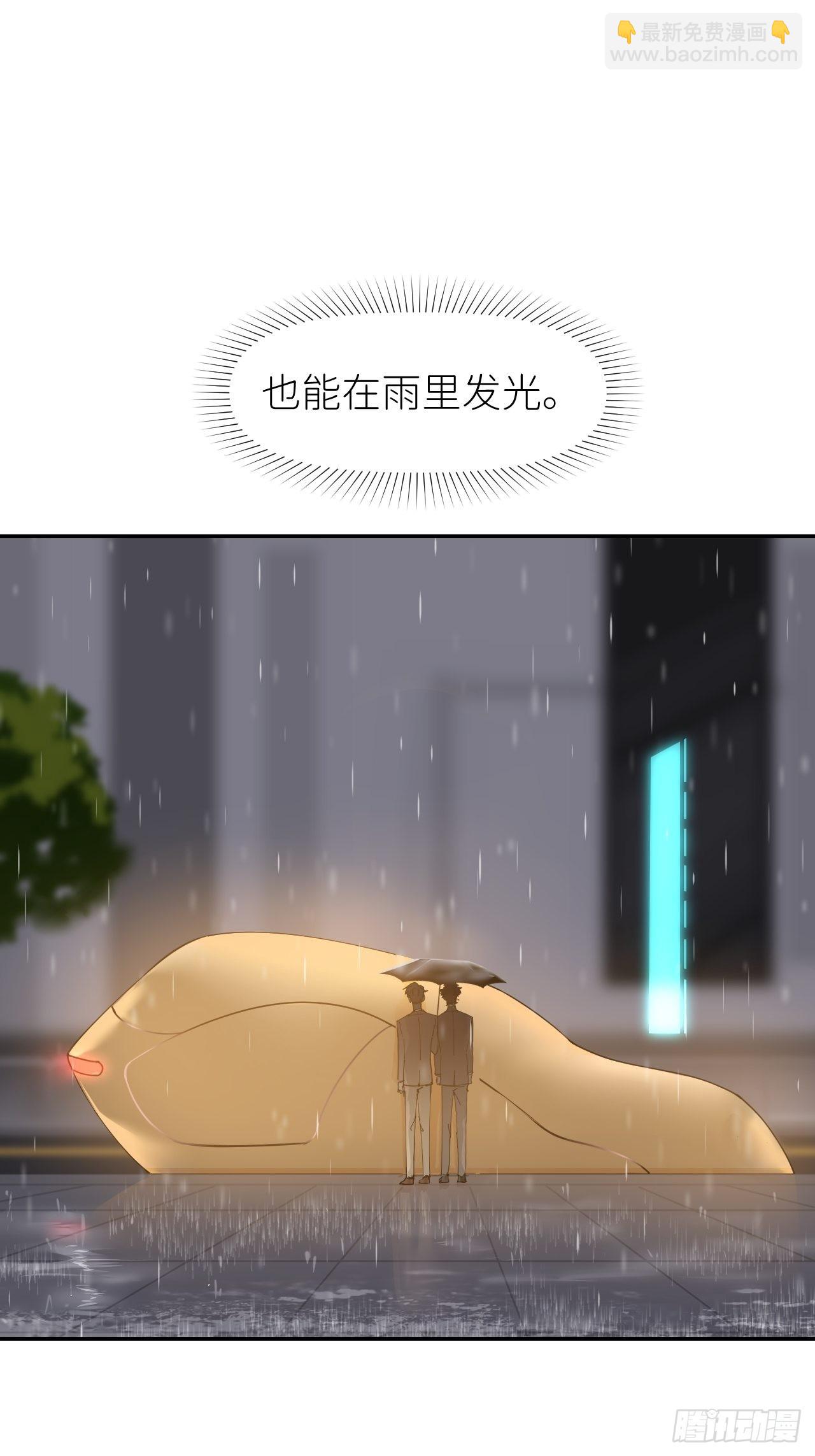 第三十七话  雨里发光(1/2)-第38话