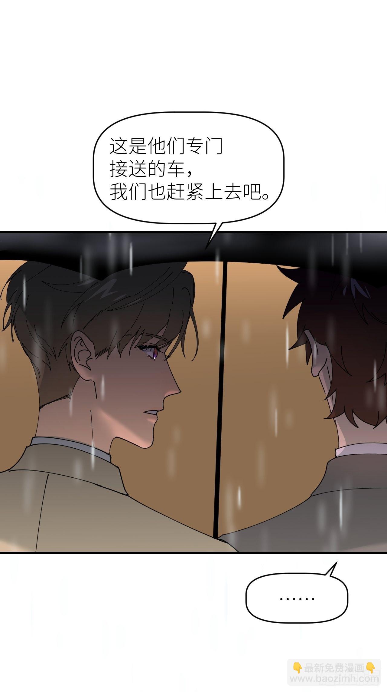 第三十七话  雨里发光(1/2)-第38话