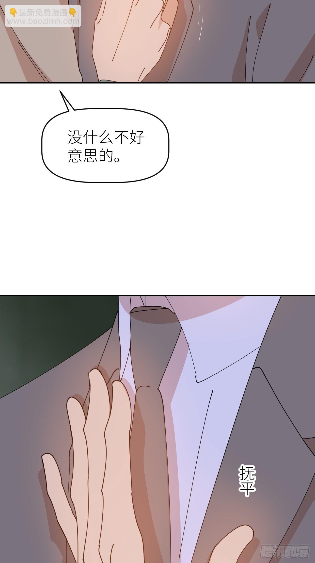 第三十七话  雨里发光(1/2)-第38话