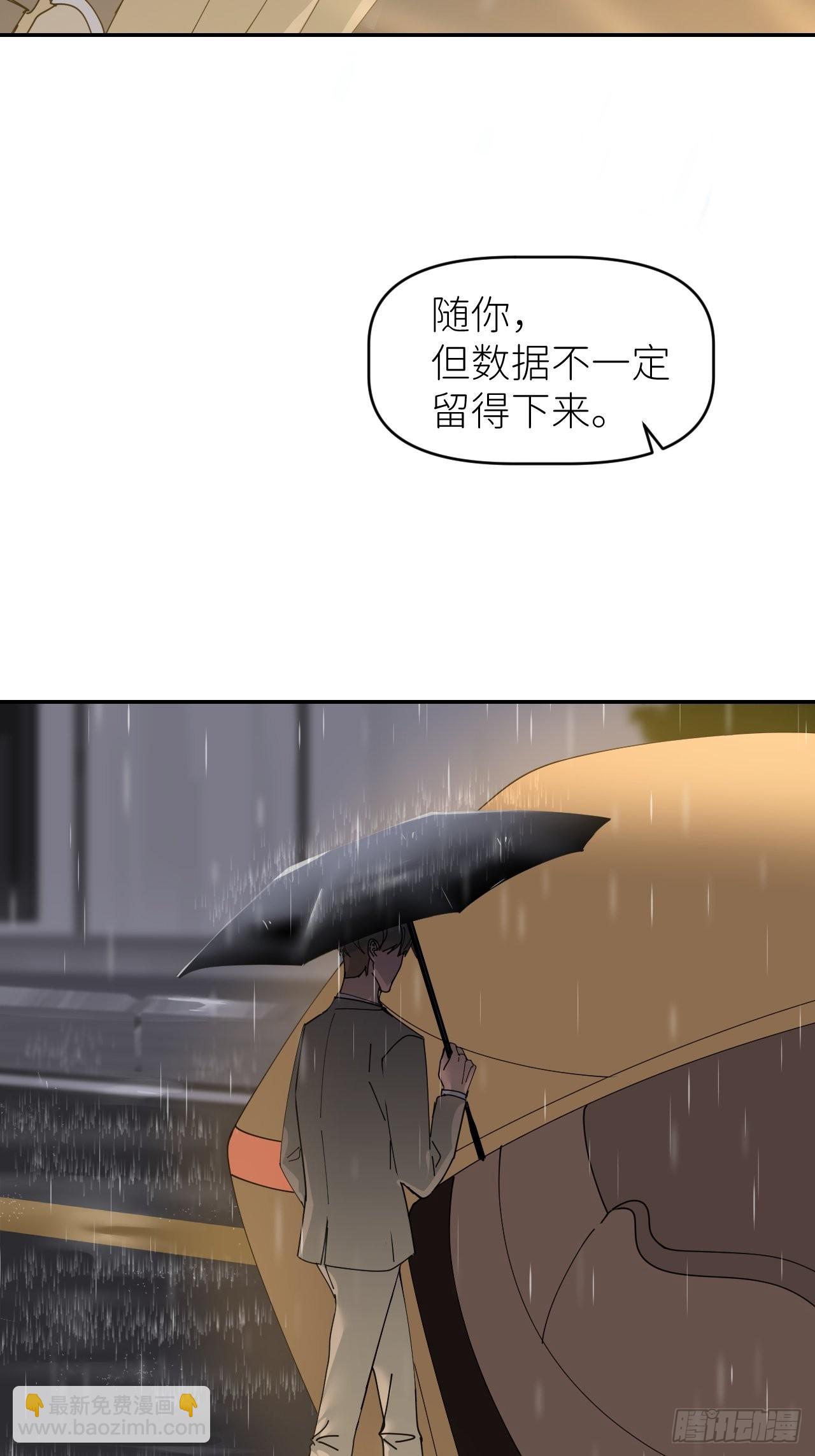 第三十七话  雨里发光(1/2)-第38话