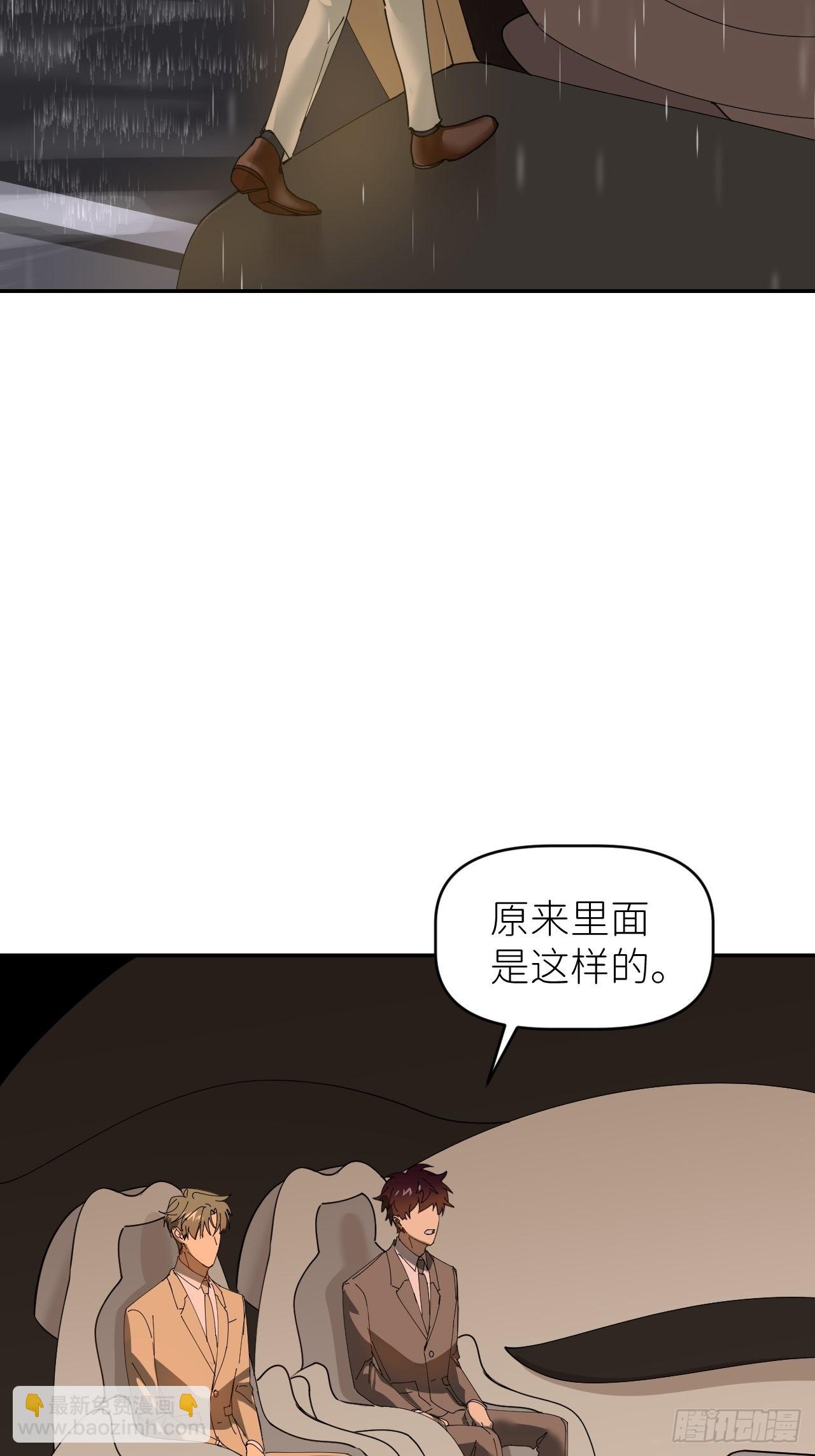 第三十七话  雨里发光(1/2)-第38话