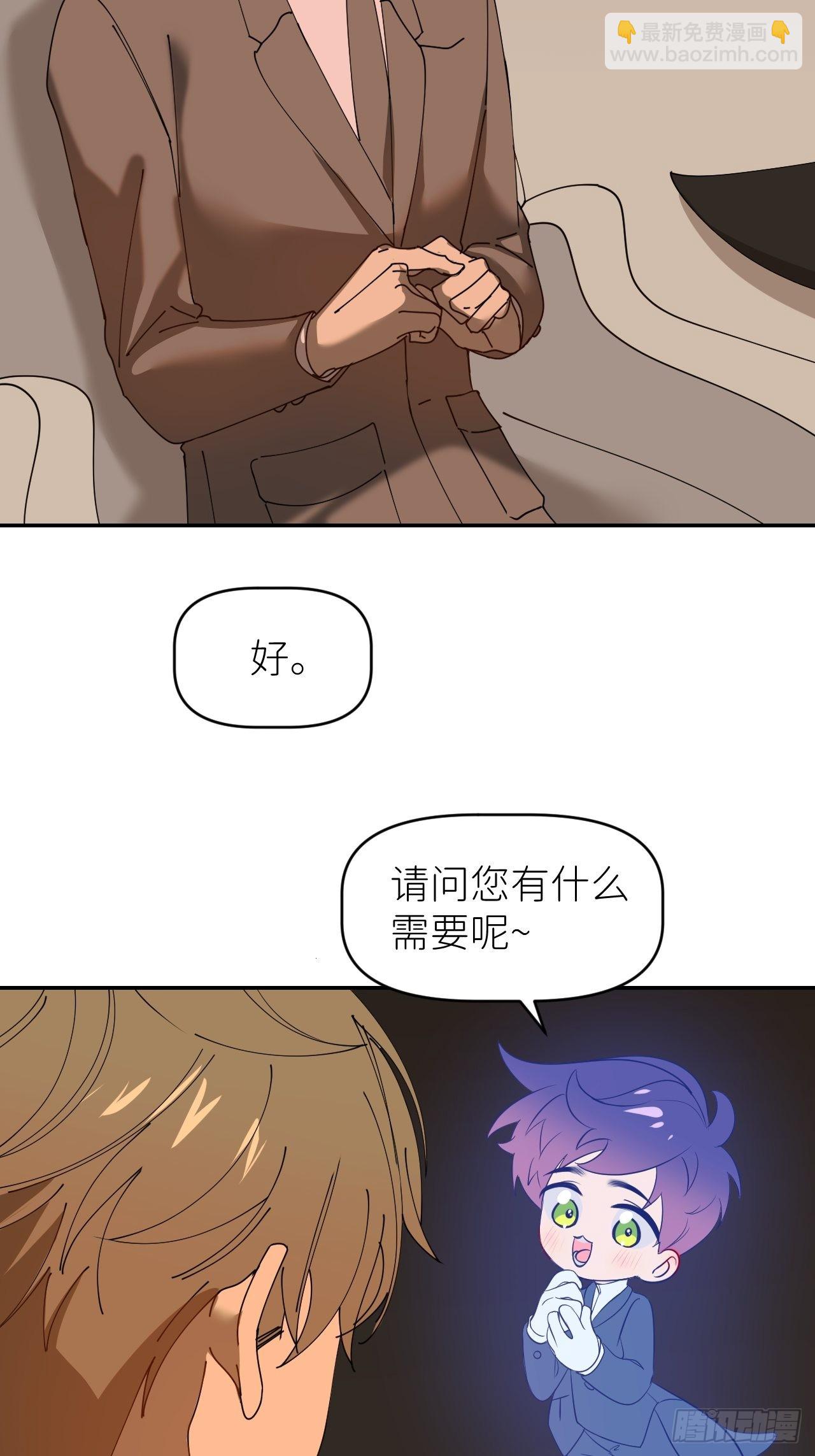 第三十七话  雨里发光(1/2)-第38话
