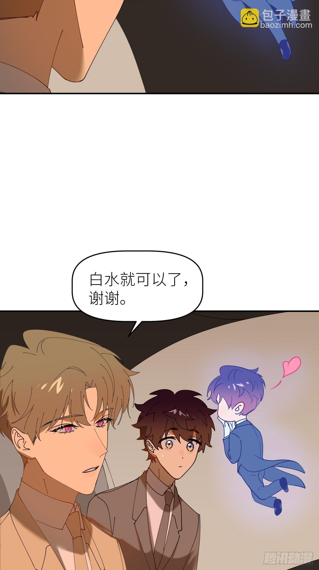 第三十七话  雨里发光(1/2)-第38话