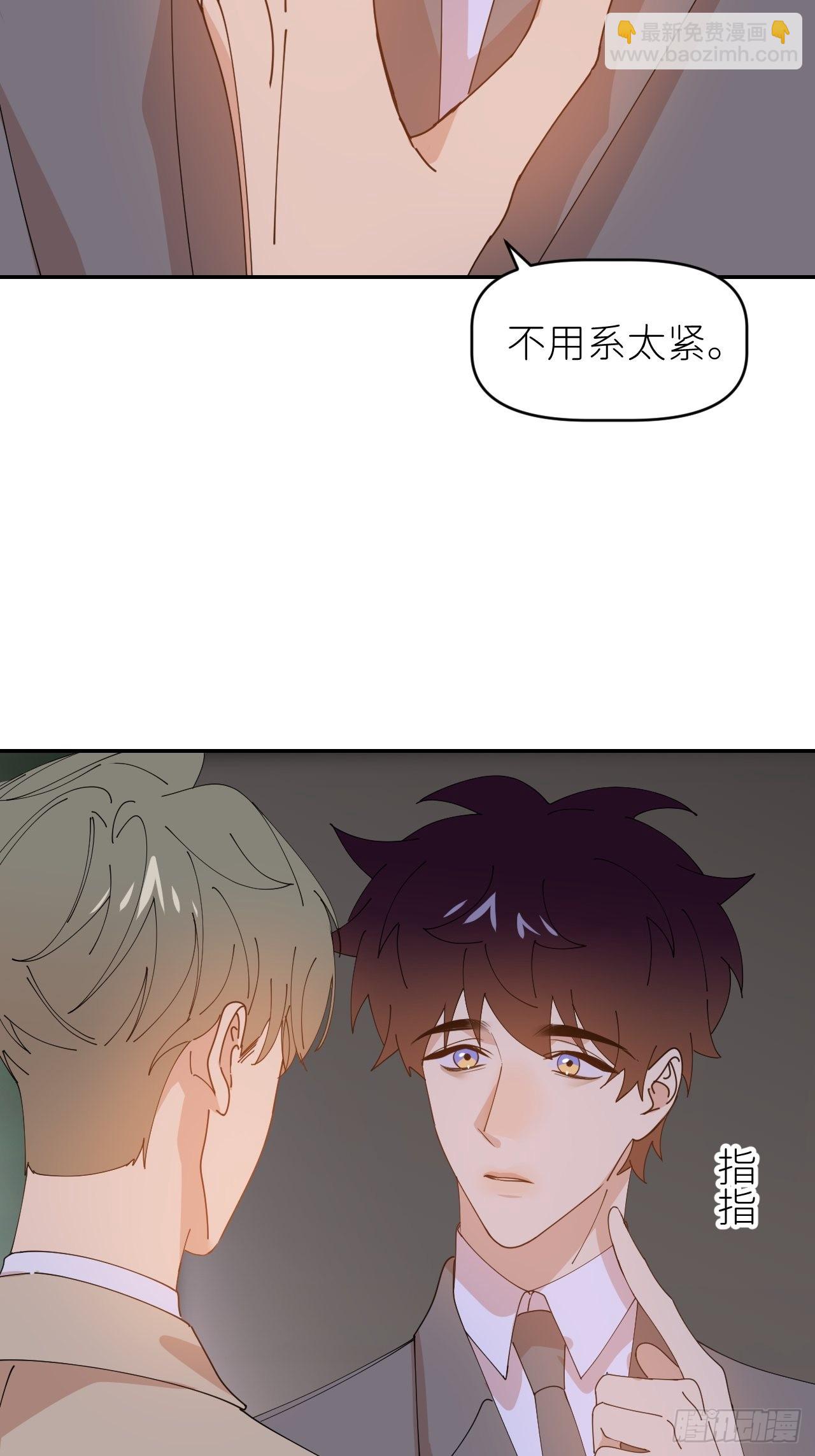 第三十七话  雨里发光(1/2)-第38话