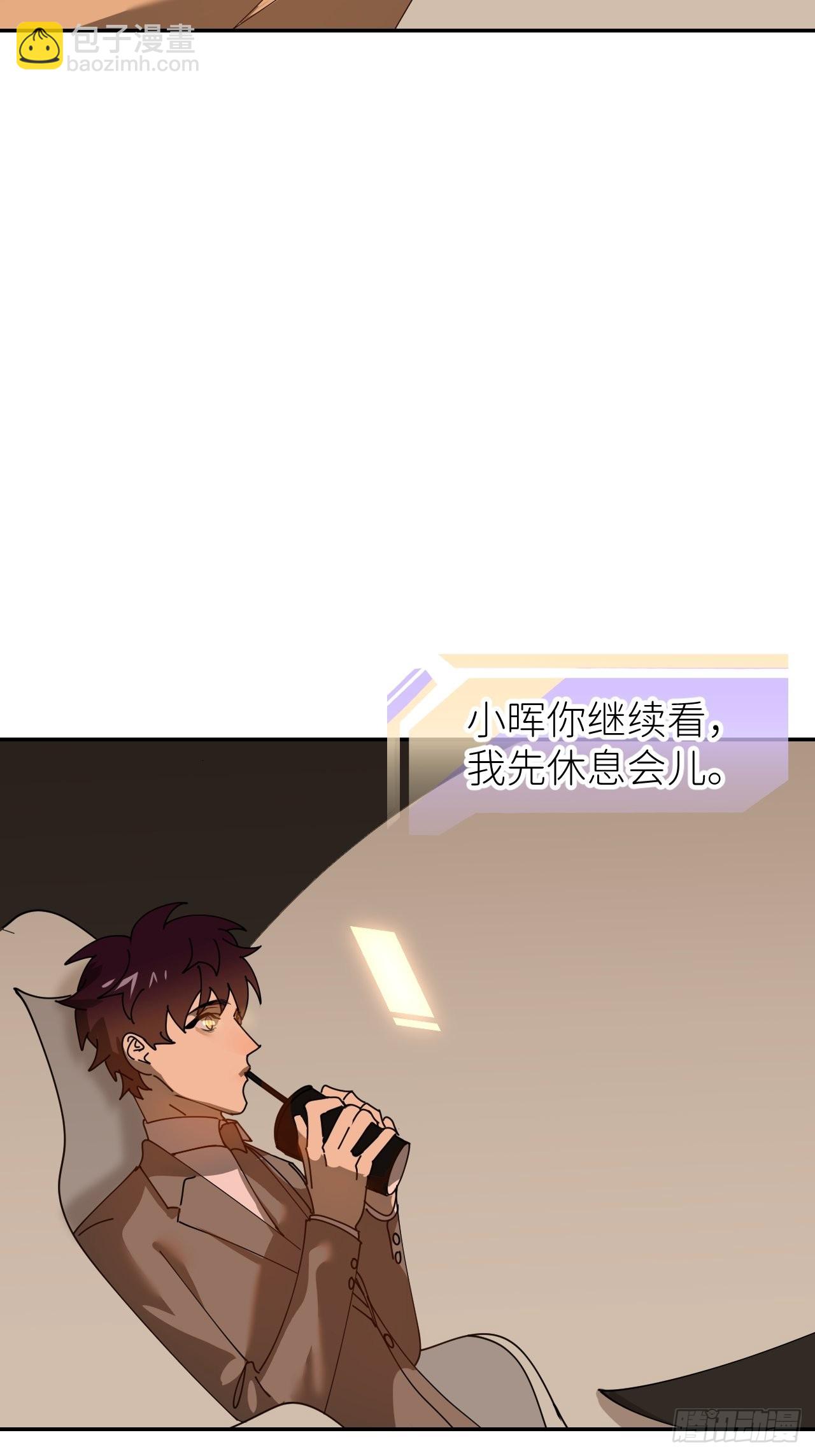 第三十七话  雨里发光(1/2)-第38话