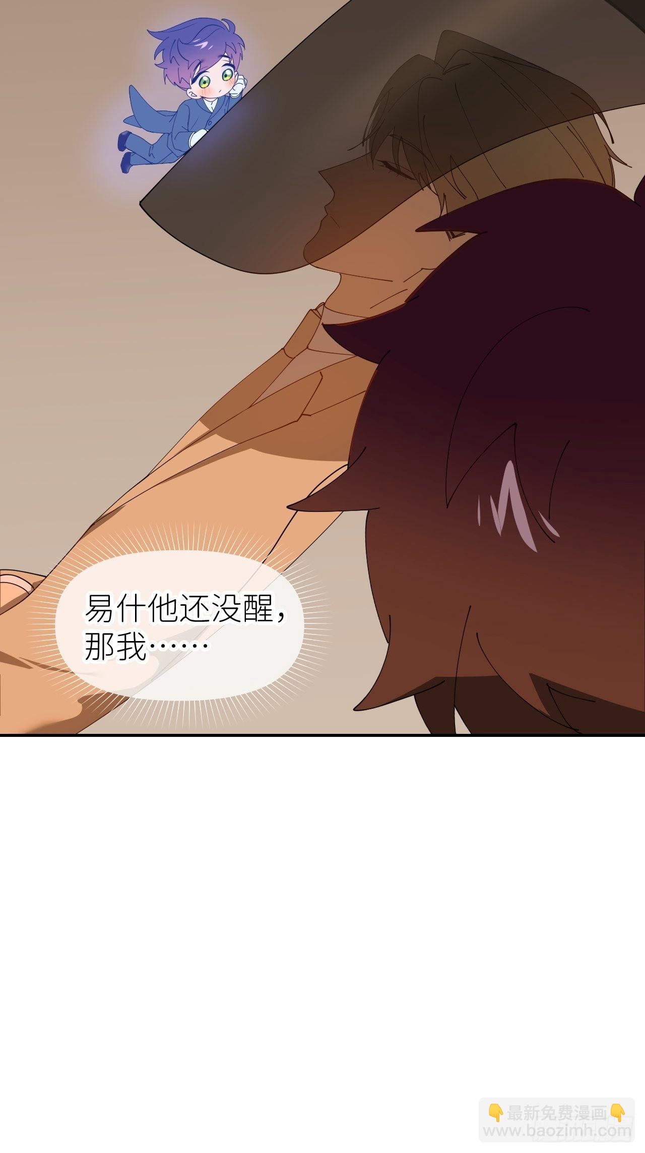 第三十七话  雨里发光(1/2)-第38话