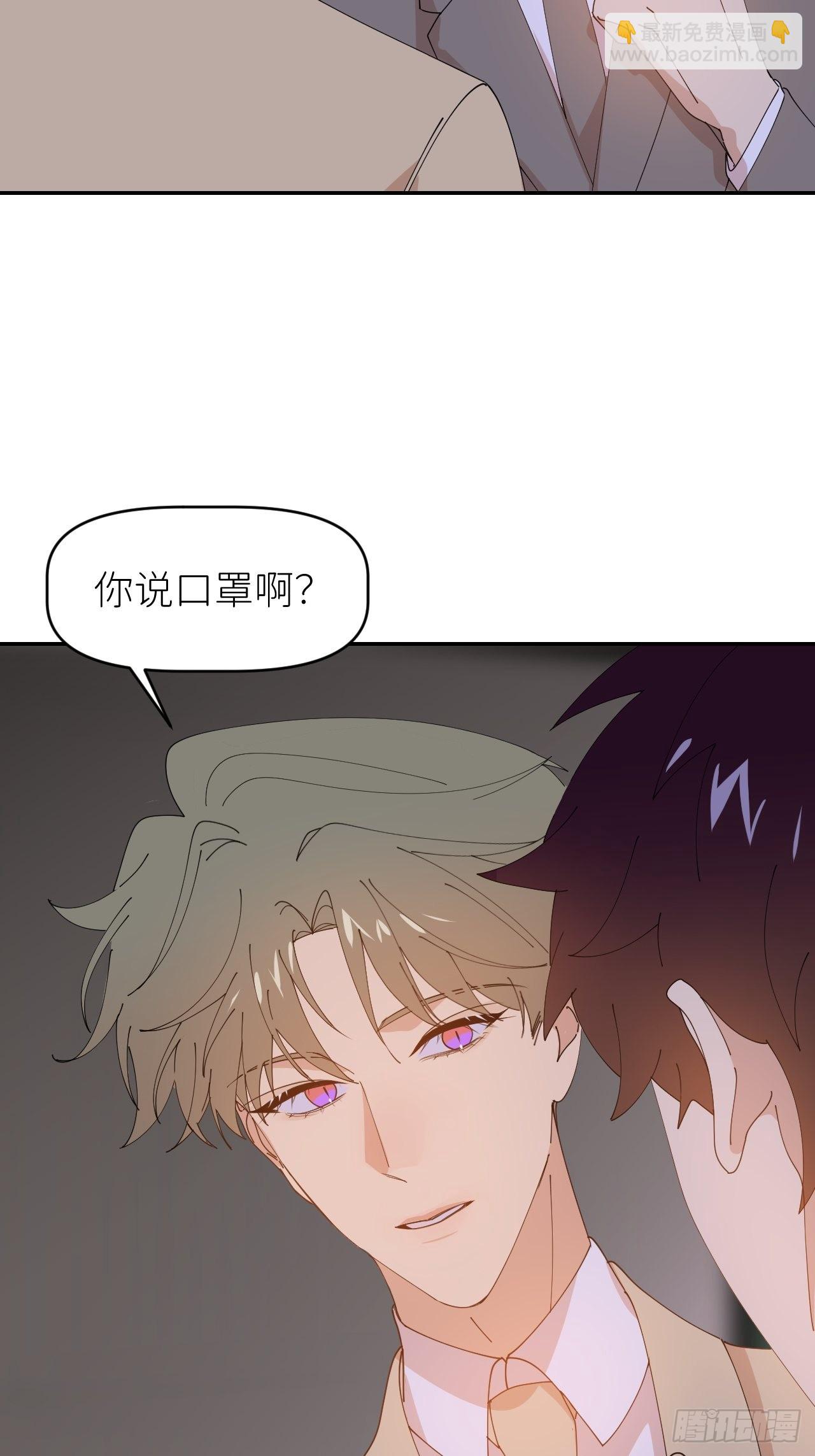 第三十七话  雨里发光(1/2)-第38话