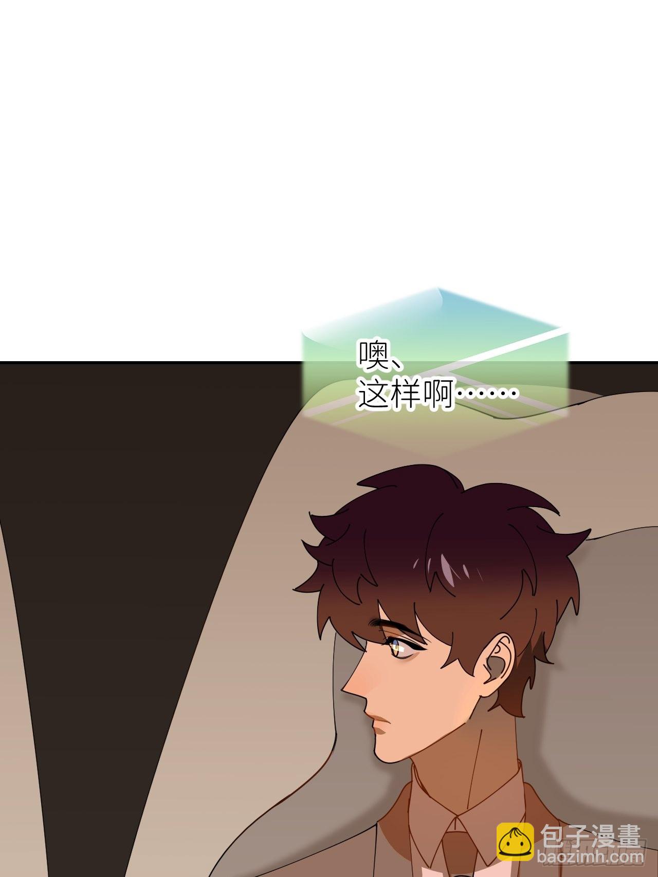 第三十七话  雨里发光(1/2)-第38话