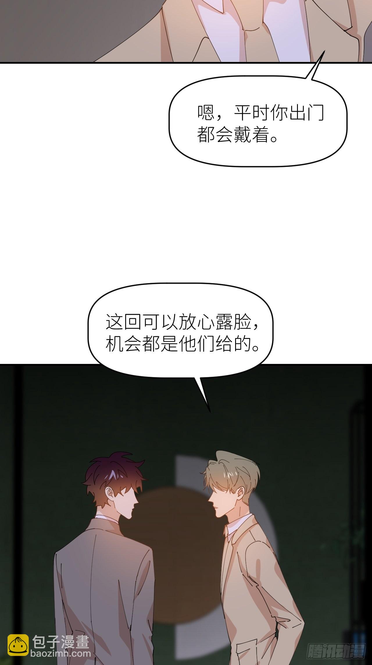 第三十七话  雨里发光(1/2)-第38话