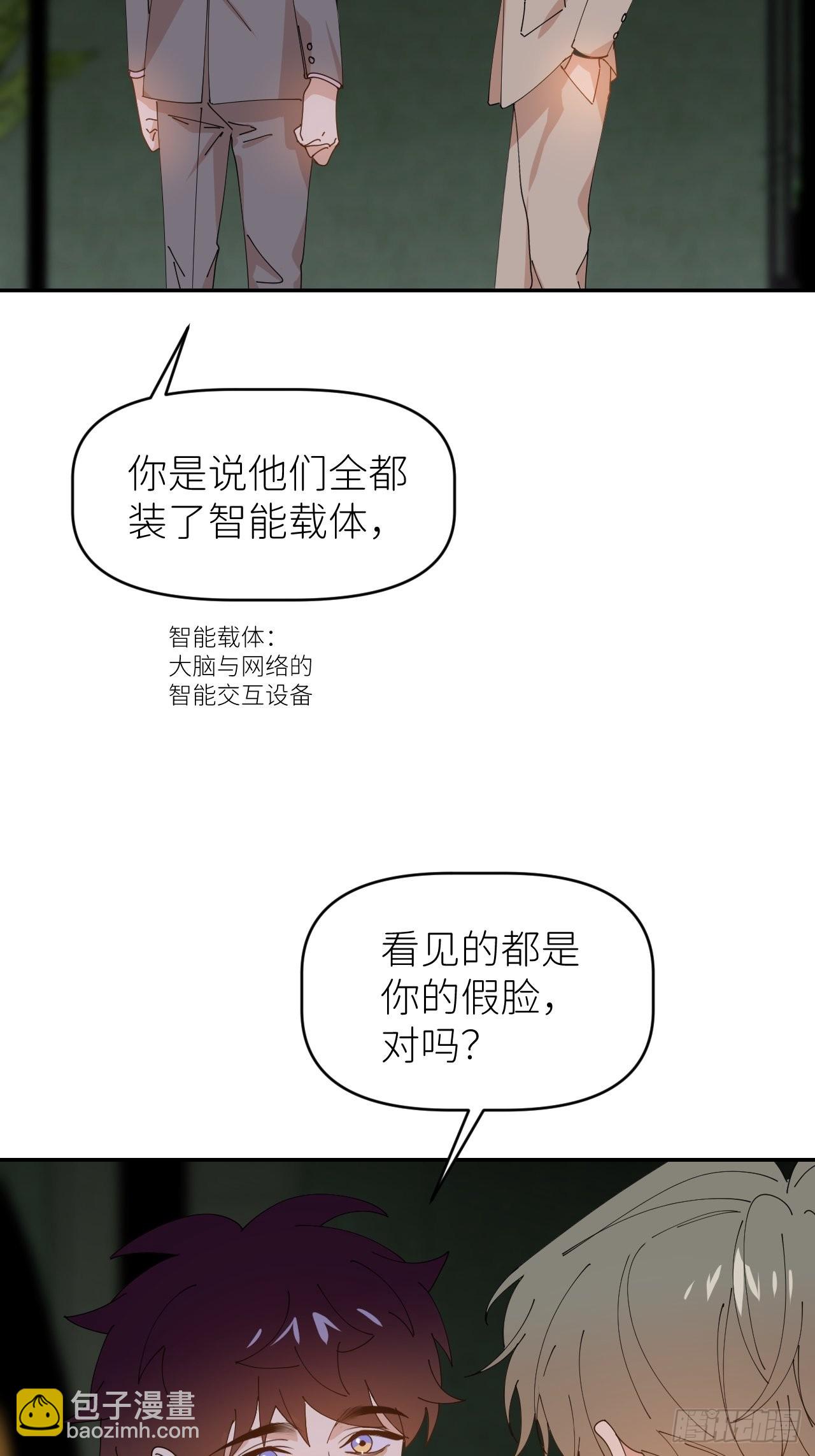 第三十七话  雨里发光(1/2)-第38话