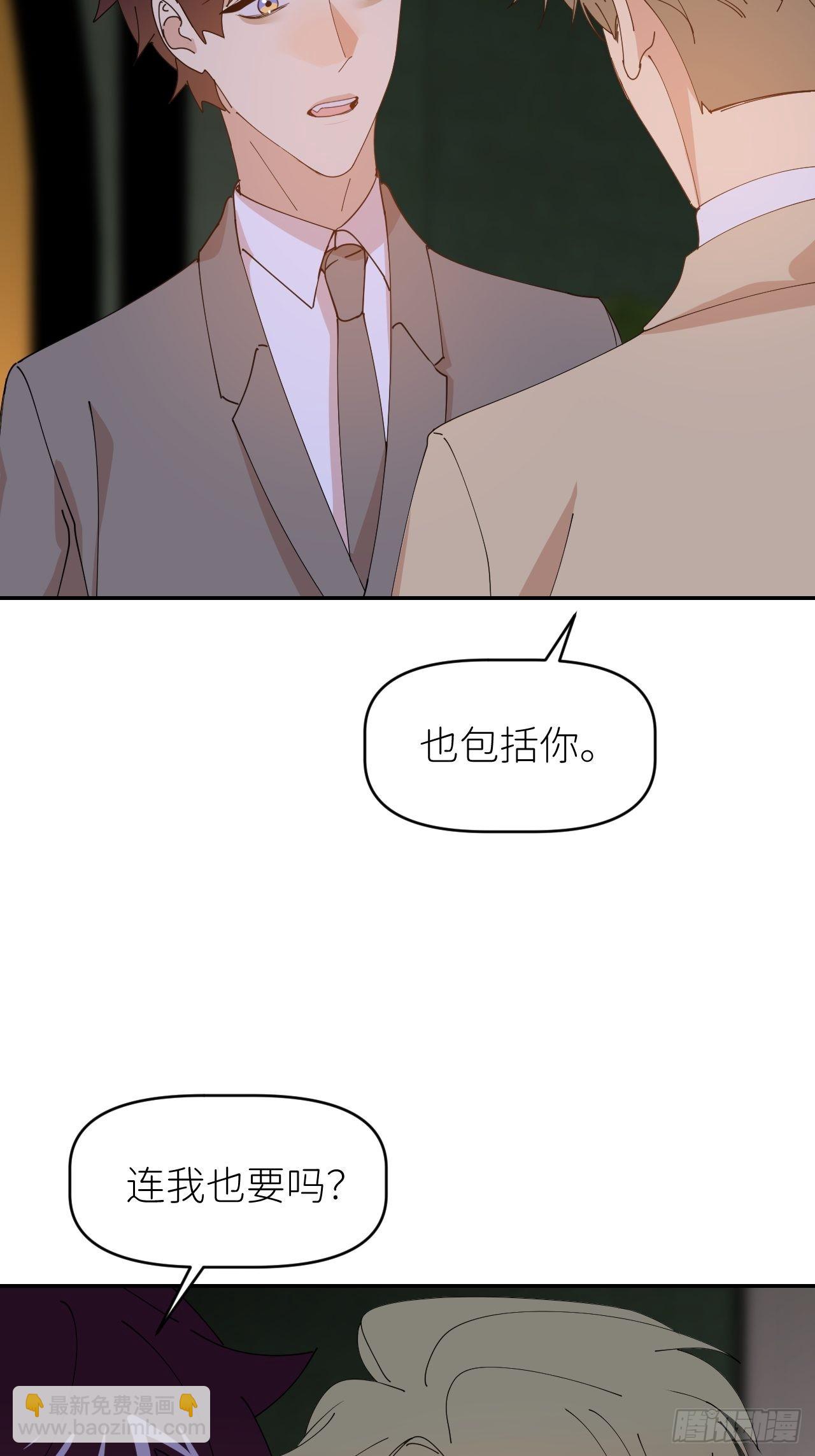 第三十七话  雨里发光(1/2)-第38话