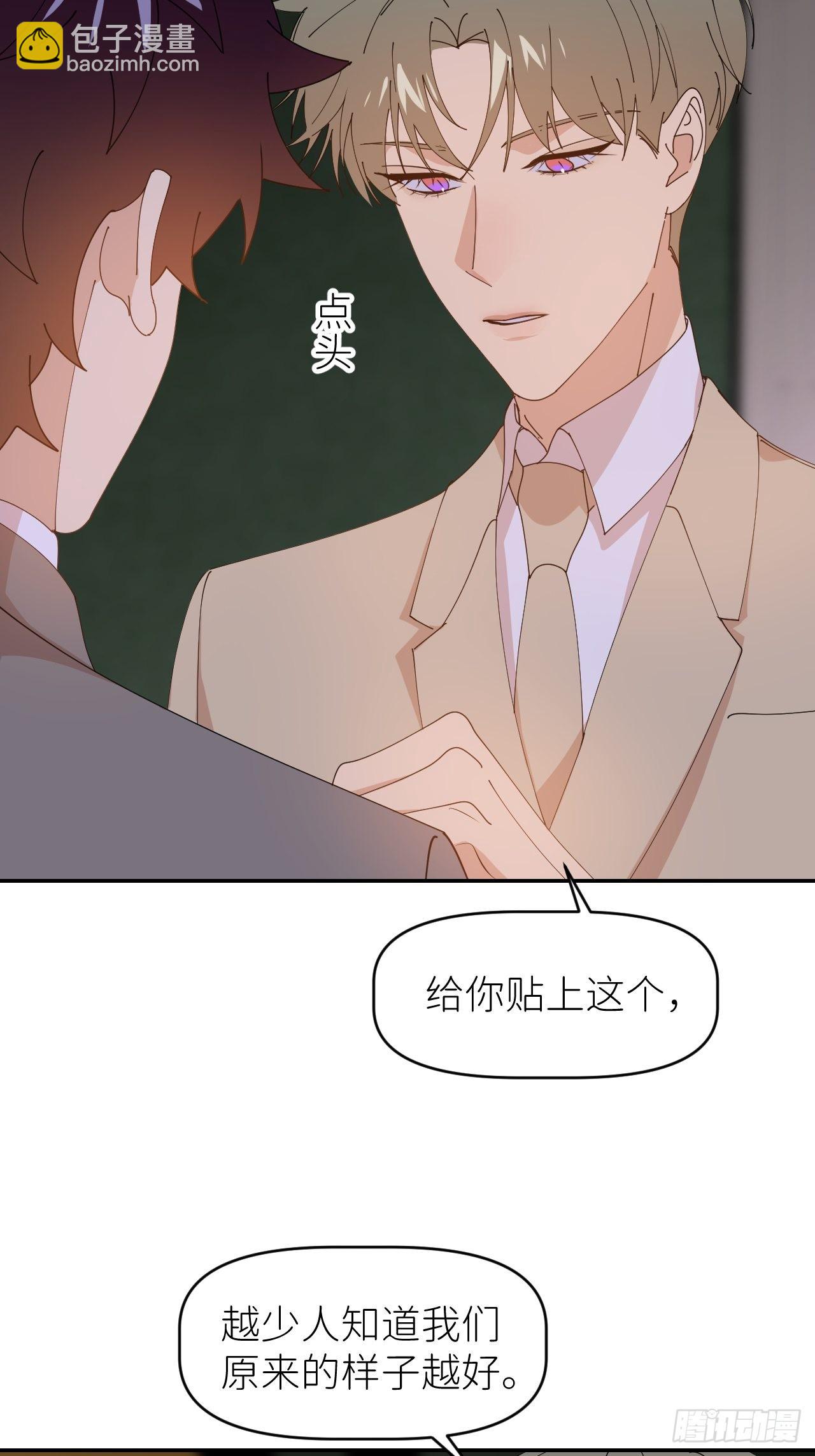 第三十七话  雨里发光(1/2)-第38话