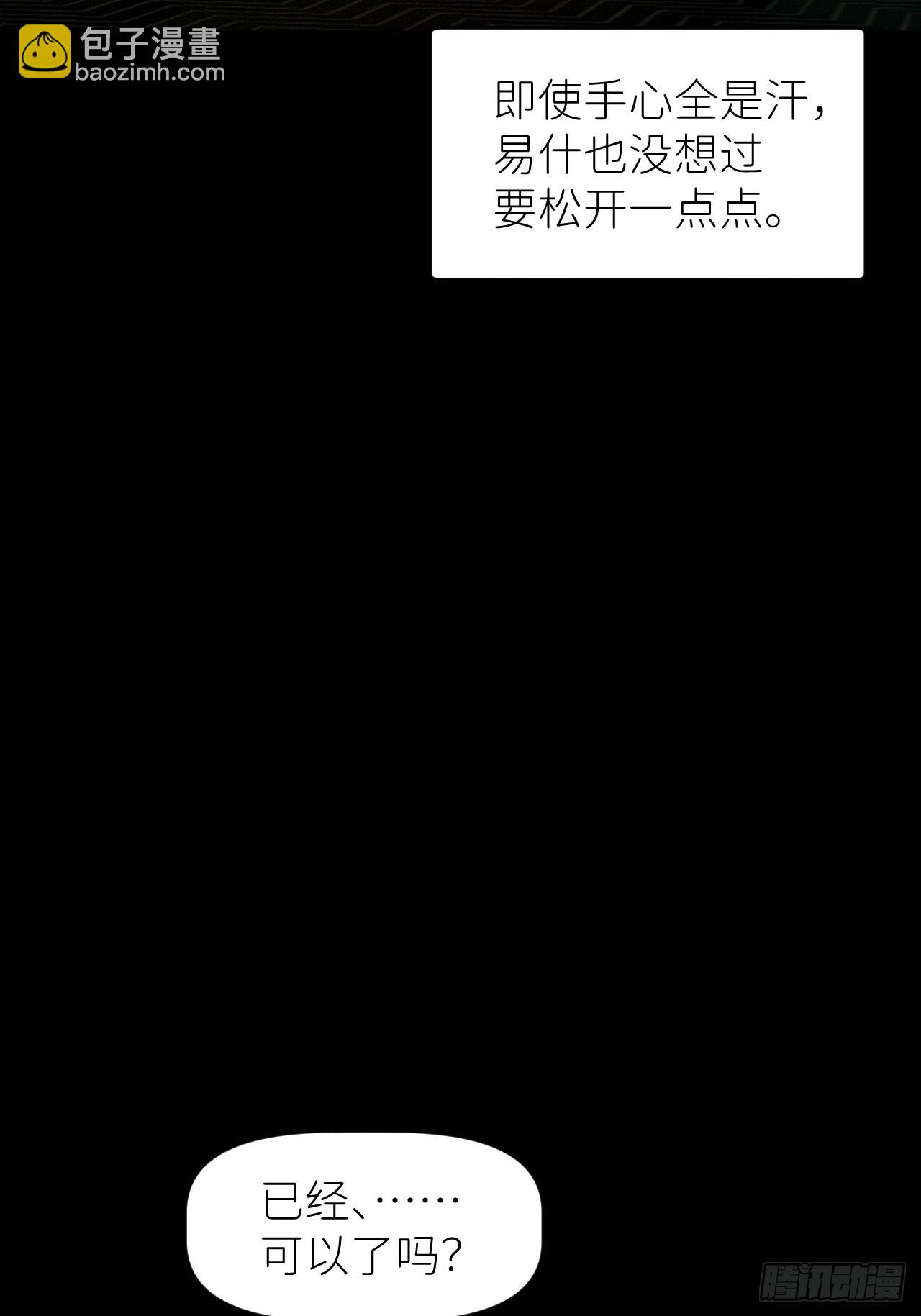 第三十九话 表现热情(1/2)-第40话