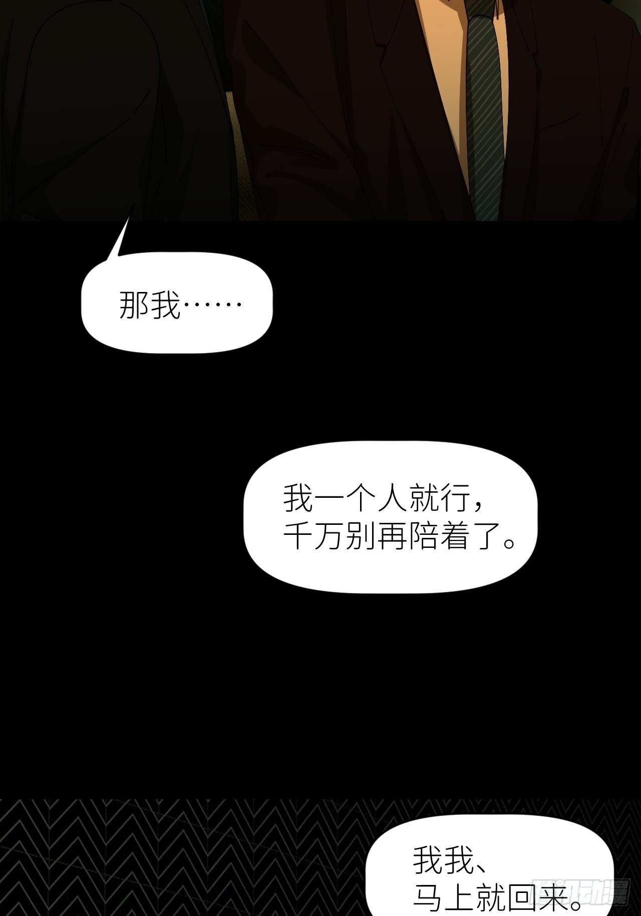 第三十九话 表现热情(1/2)-第40话