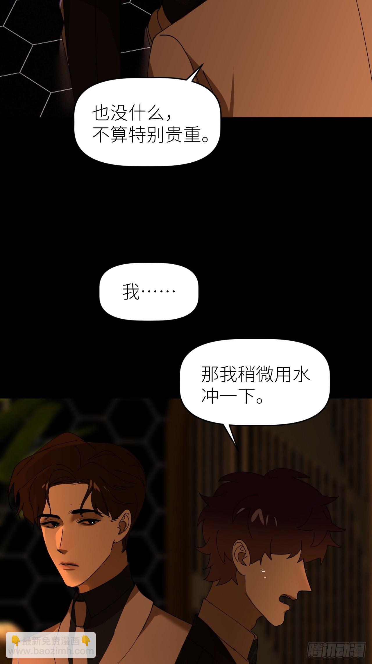 第三十九话 表现热情(1/2)-第40话