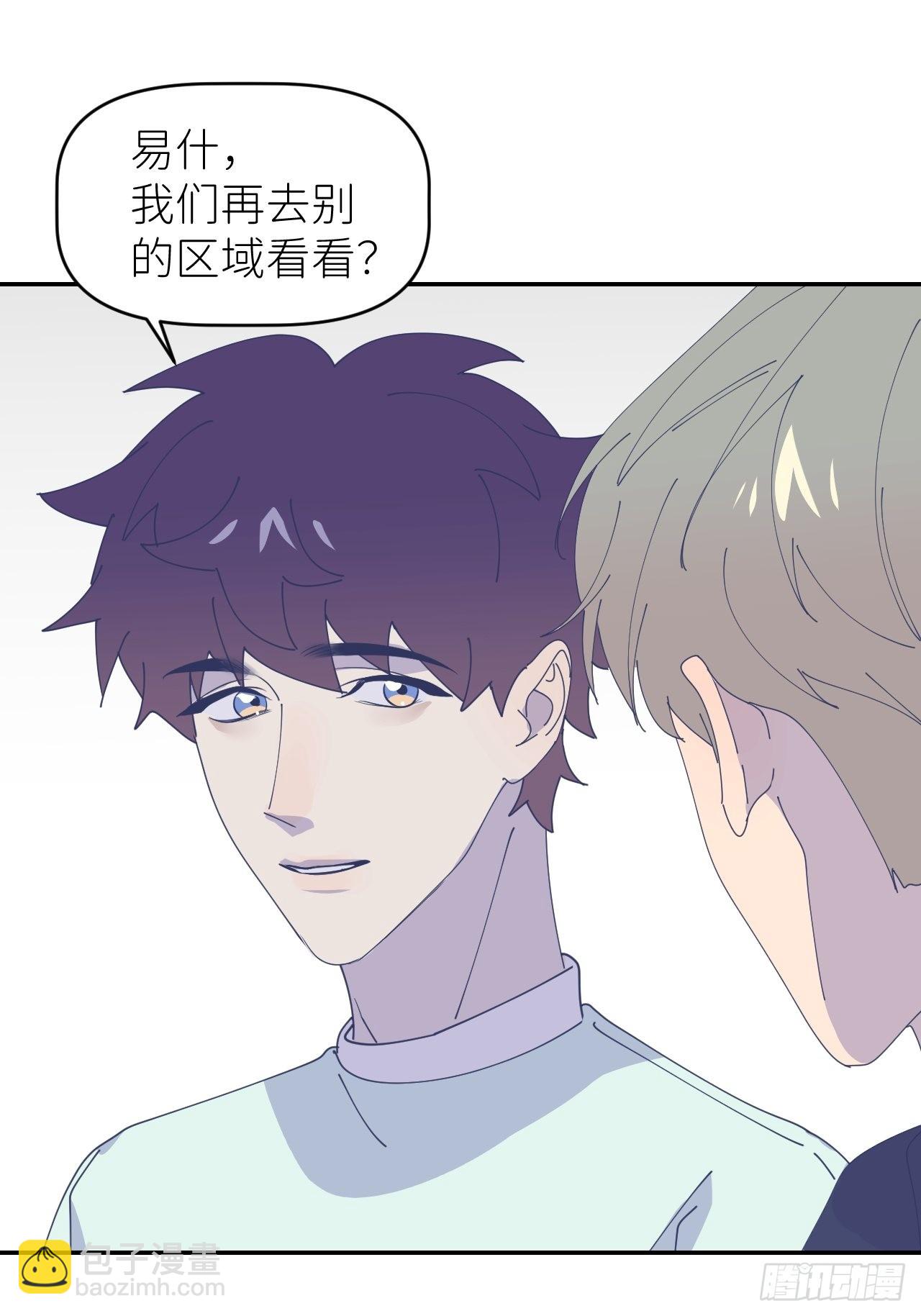 第四十一话 一路有你(1/2)-第42话