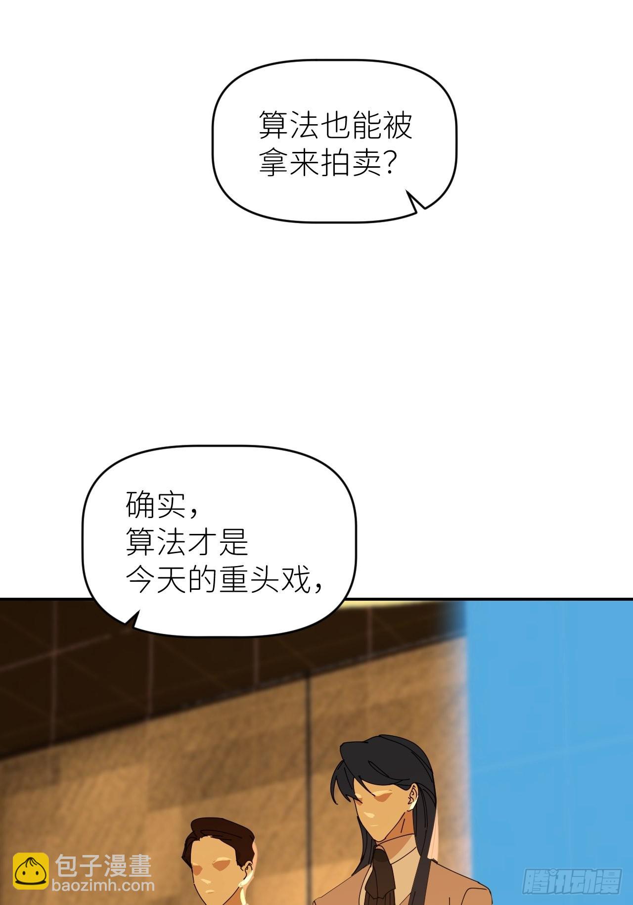 第四十一话 一路有你(1/2)-第42话