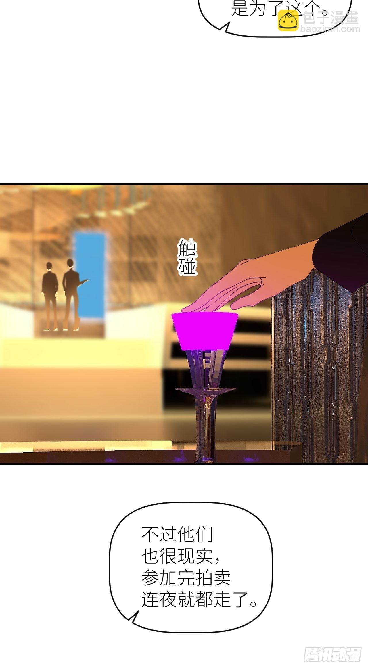 第四十一话 一路有你(1/2)-第42话