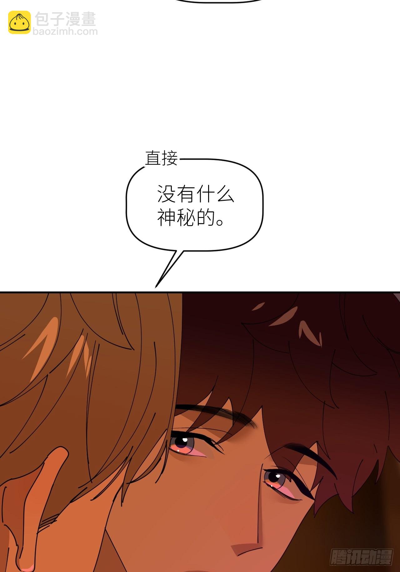 第四十一话 一路有你(1/2)-第42话