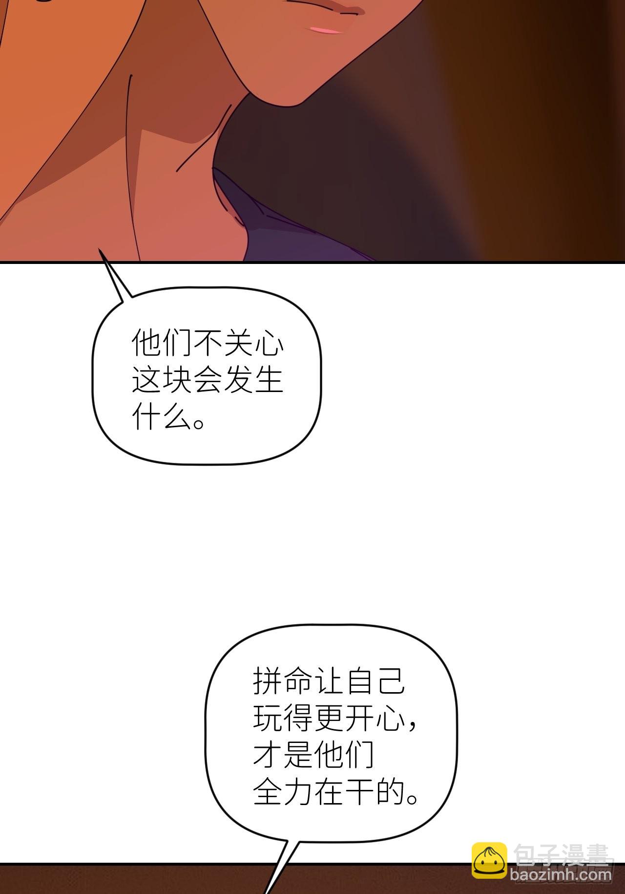第四十一话 一路有你(1/2)-第42话