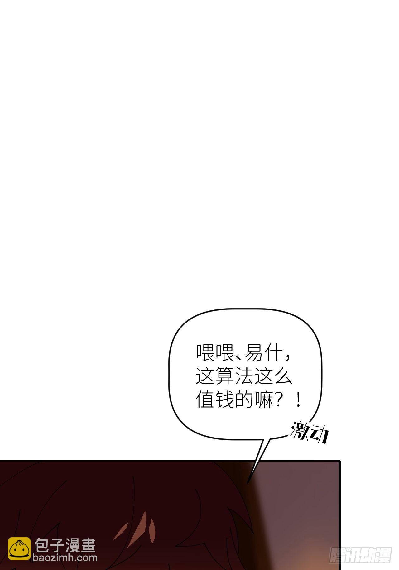 第四十一话 一路有你(1/2)-第42话