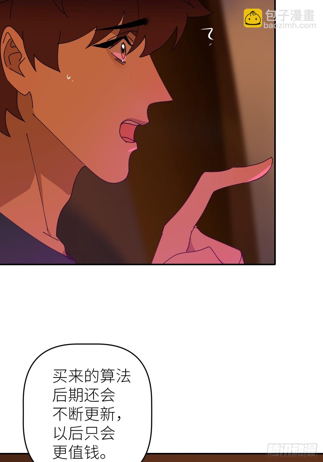 第四十一话 一路有你(1/2)-第42话