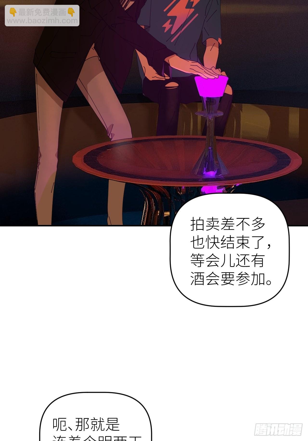 第四十一话 一路有你(1/2)-第42话