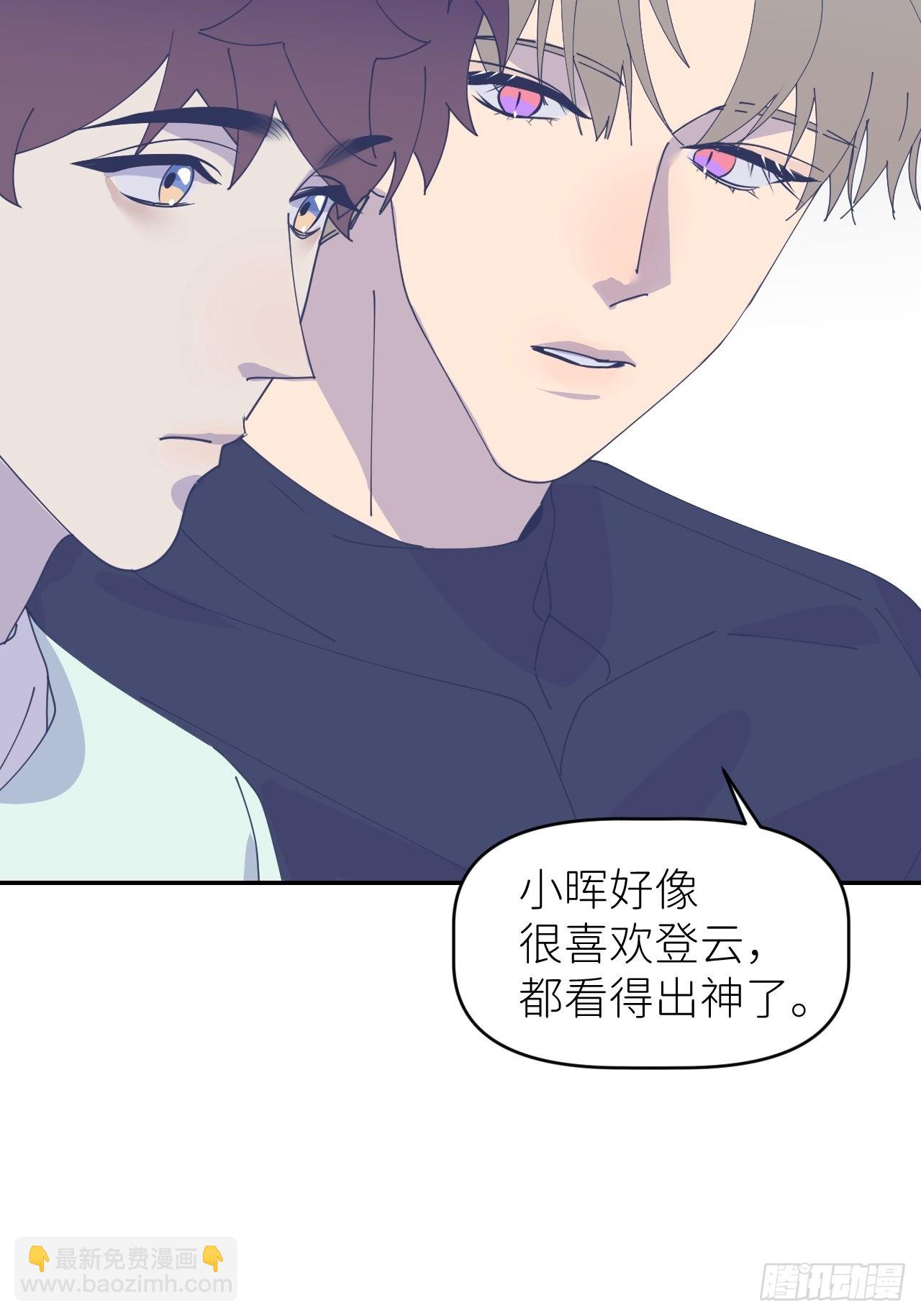 第四十一话 一路有你(1/2)-第42话