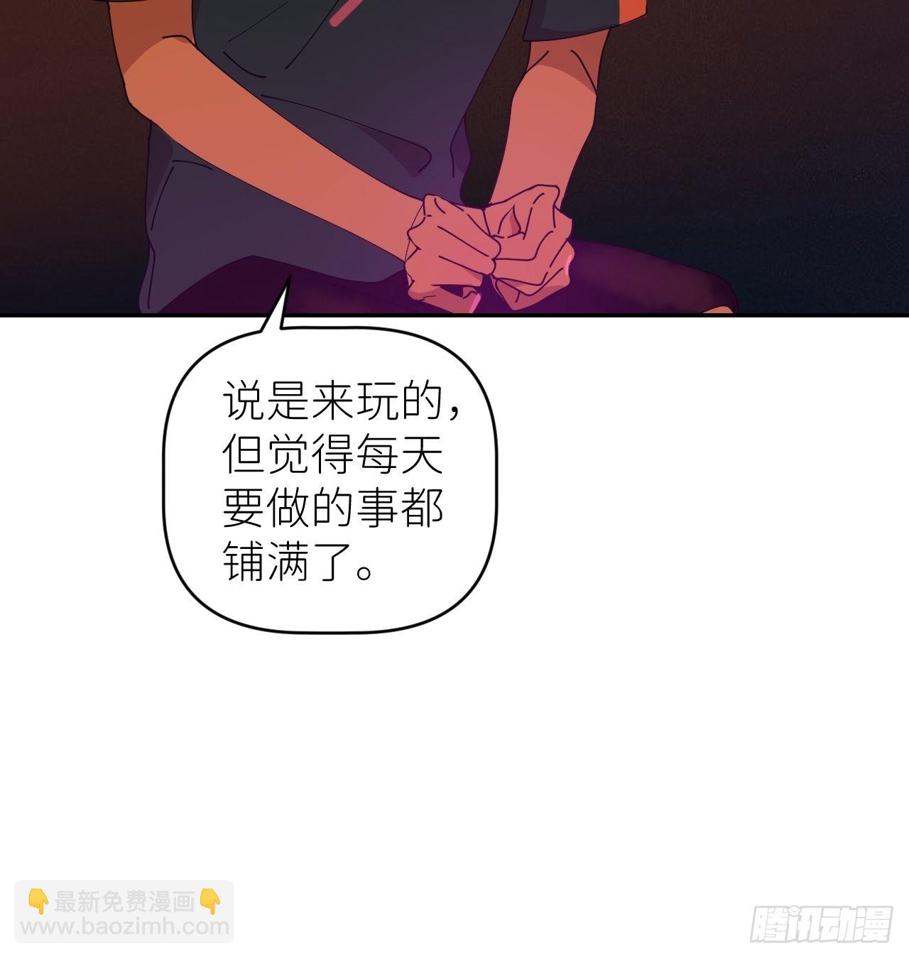 第四十一话 一路有你(1/2)-第42话