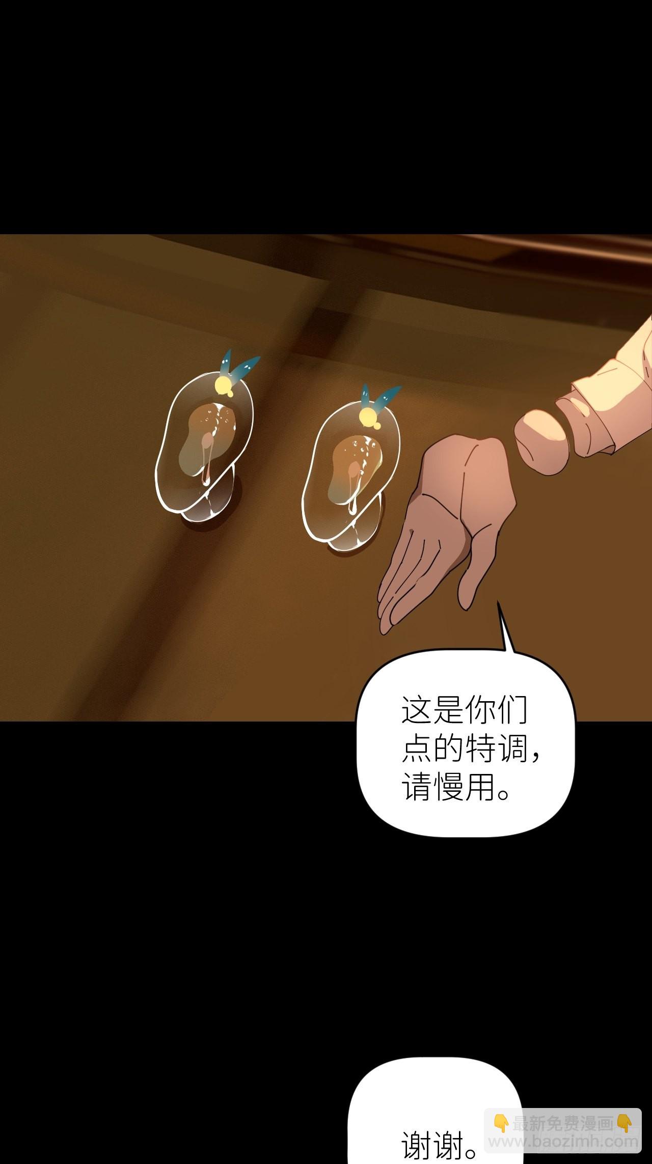 第四十一话 一路有你(1/2)-第42话