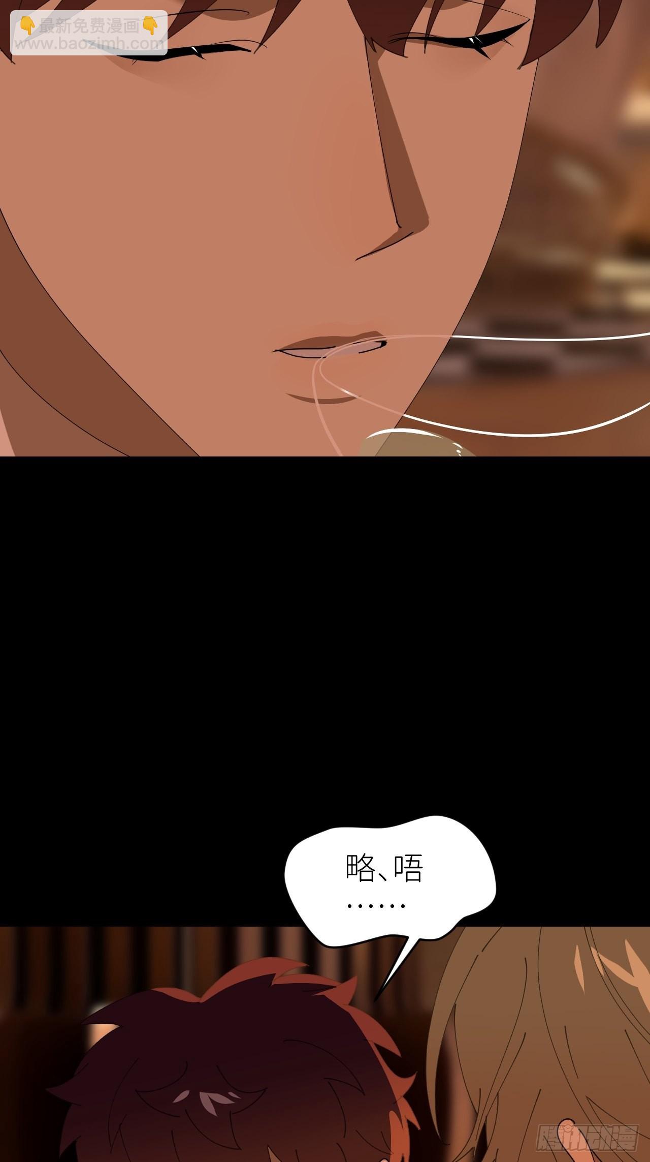 第四十一话 一路有你(1/2)-第42话