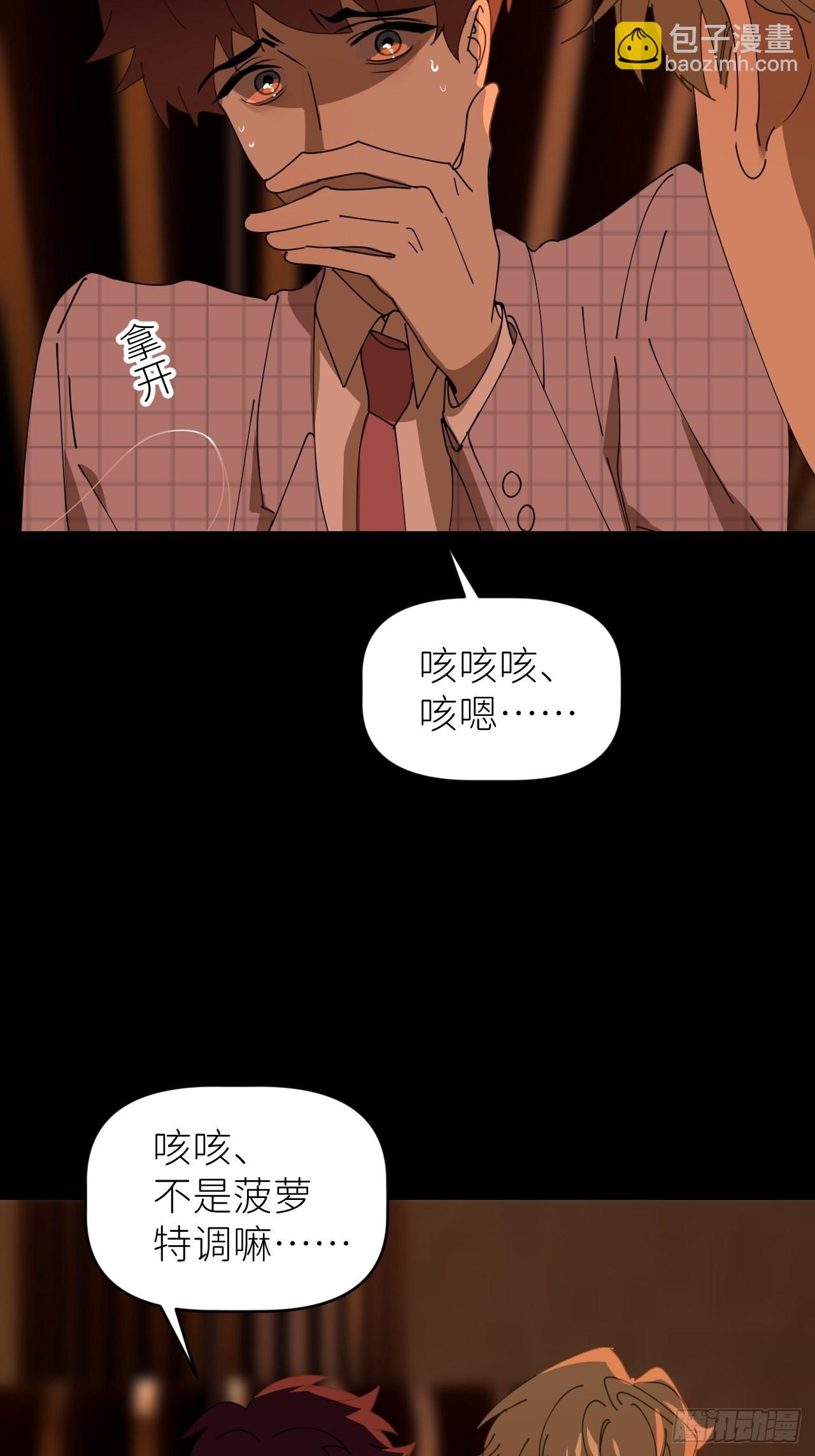 第四十一话 一路有你(1/2)-第42话