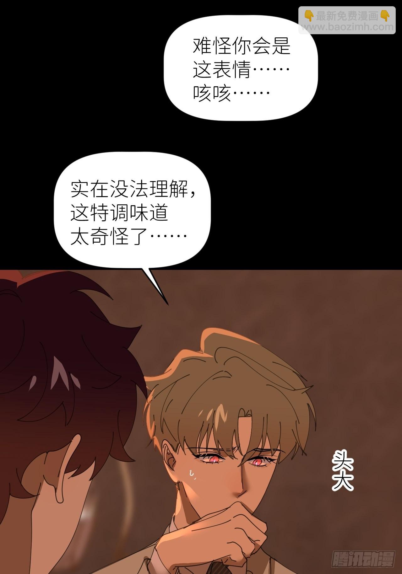 第四十一话 一路有你(1/2)-第42话