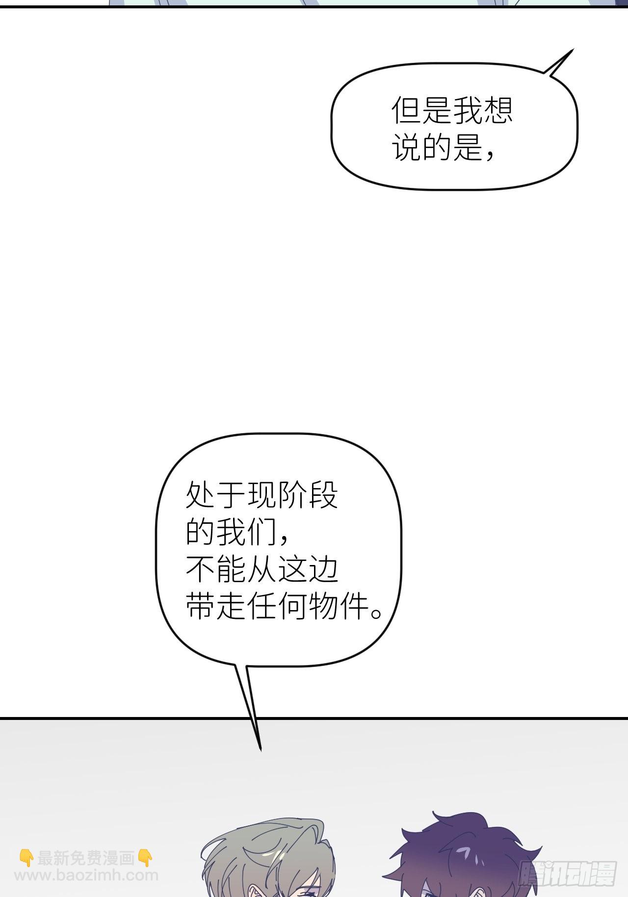 第四十一话 一路有你(1/2)-第42话