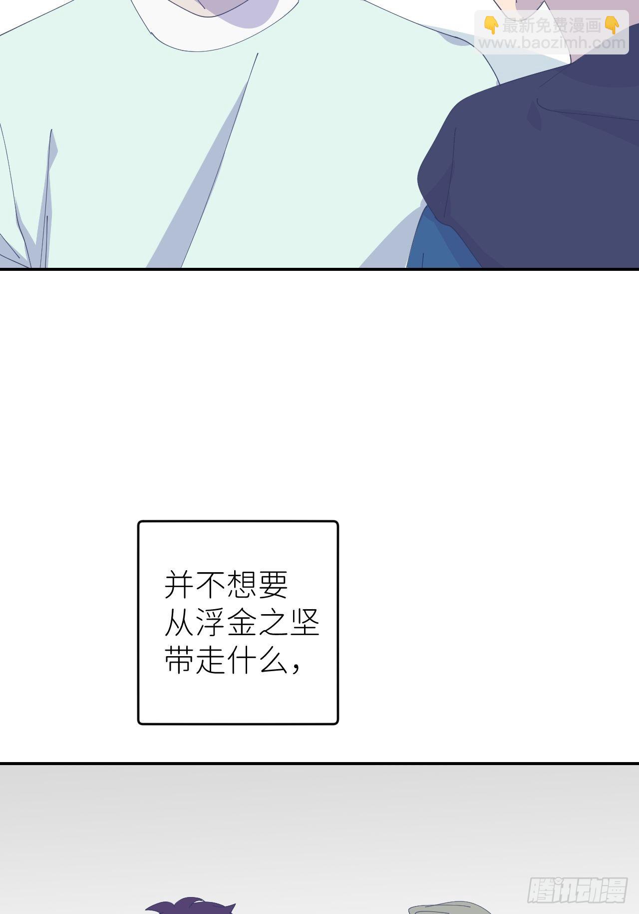 第四十一话 一路有你(1/2)-第42话