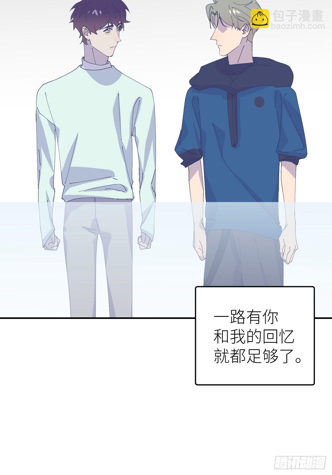 第四十一话 一路有你(1/2)-第42话