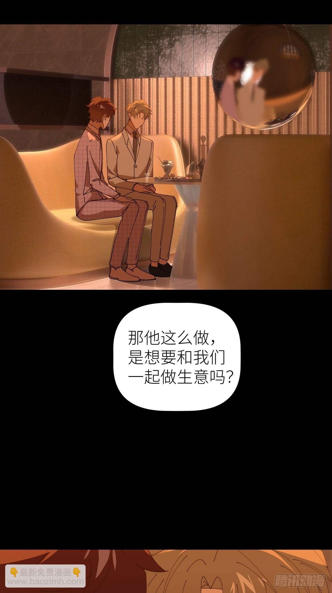 第四十三话 一见钟情(1/2)-第44话