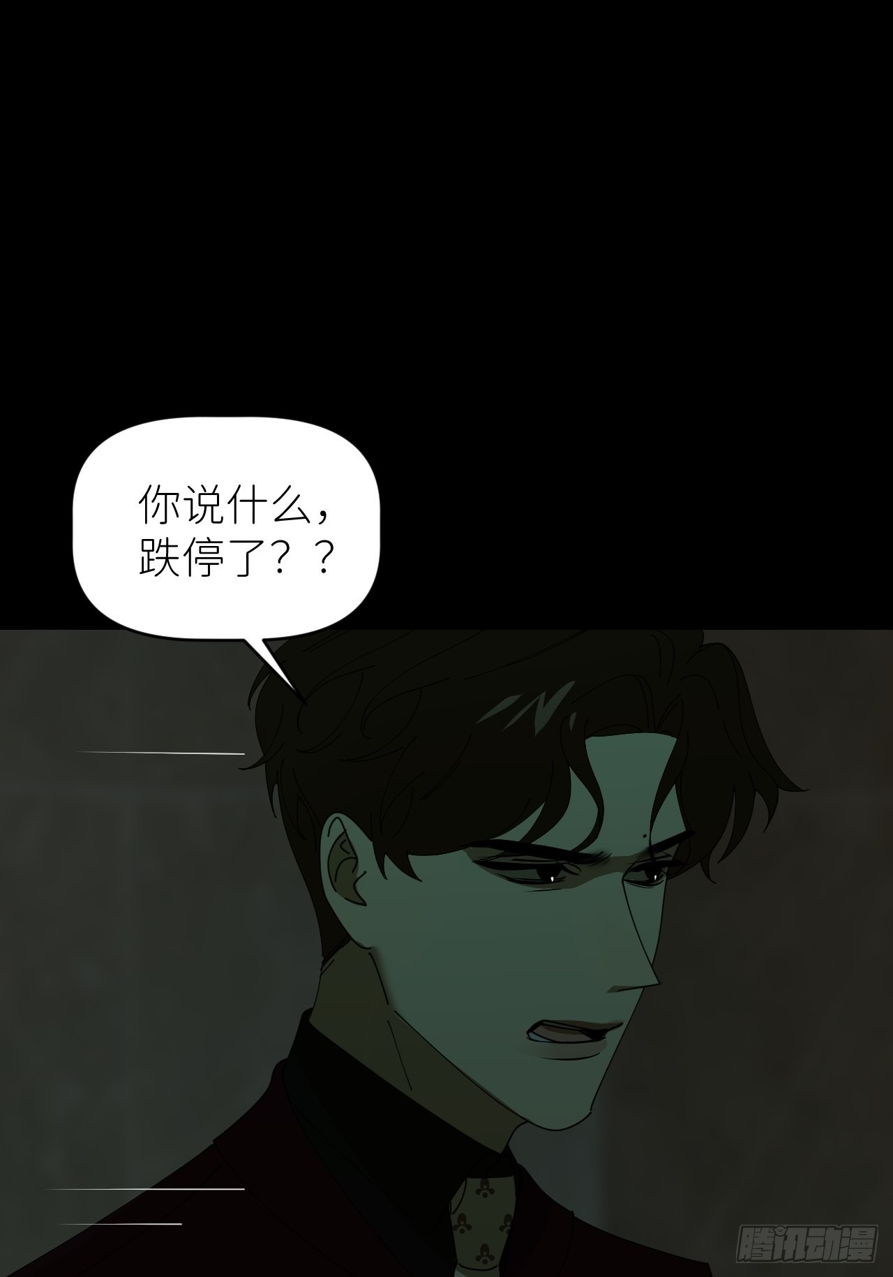 第四十三话 一见钟情(1/2)-第44话