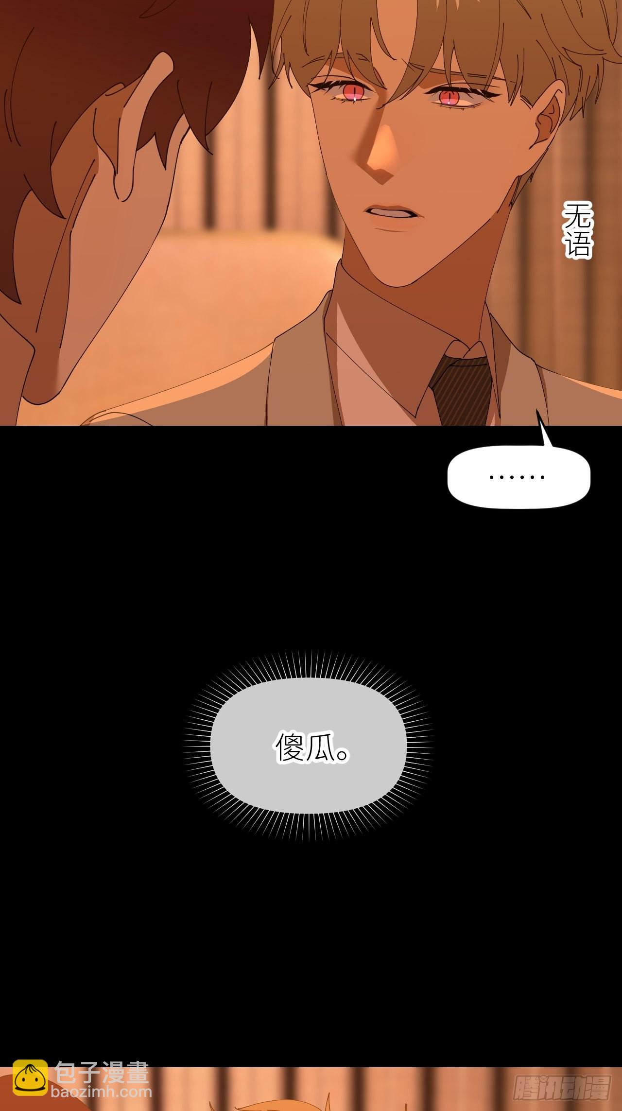 第四十三话 一见钟情(1/2)-第44话