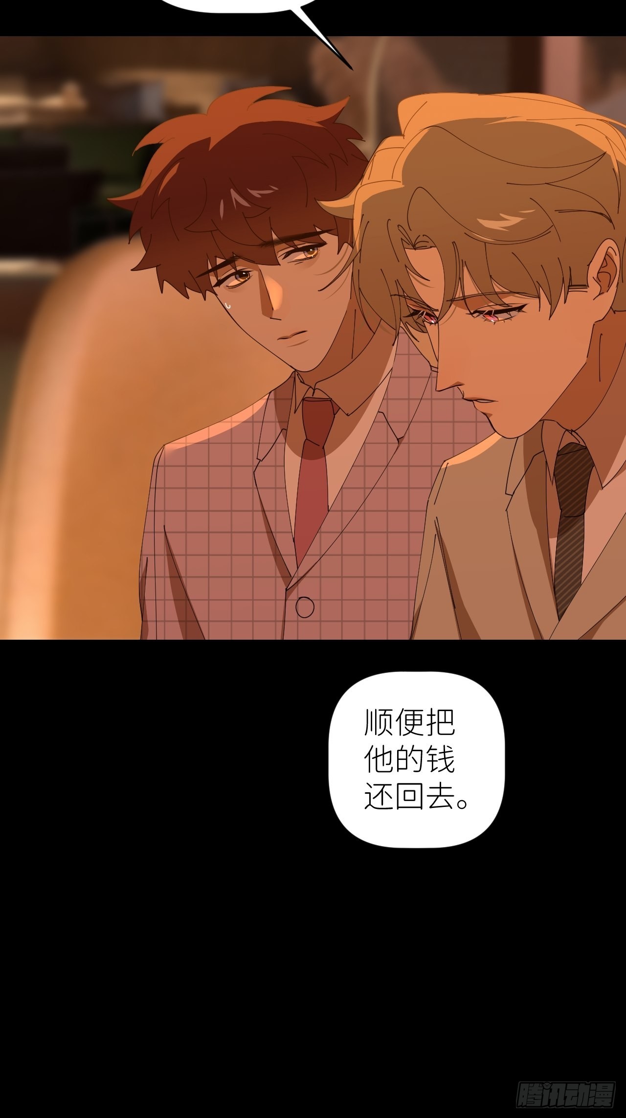 第四十三话 一见钟情(1/2)-第44话