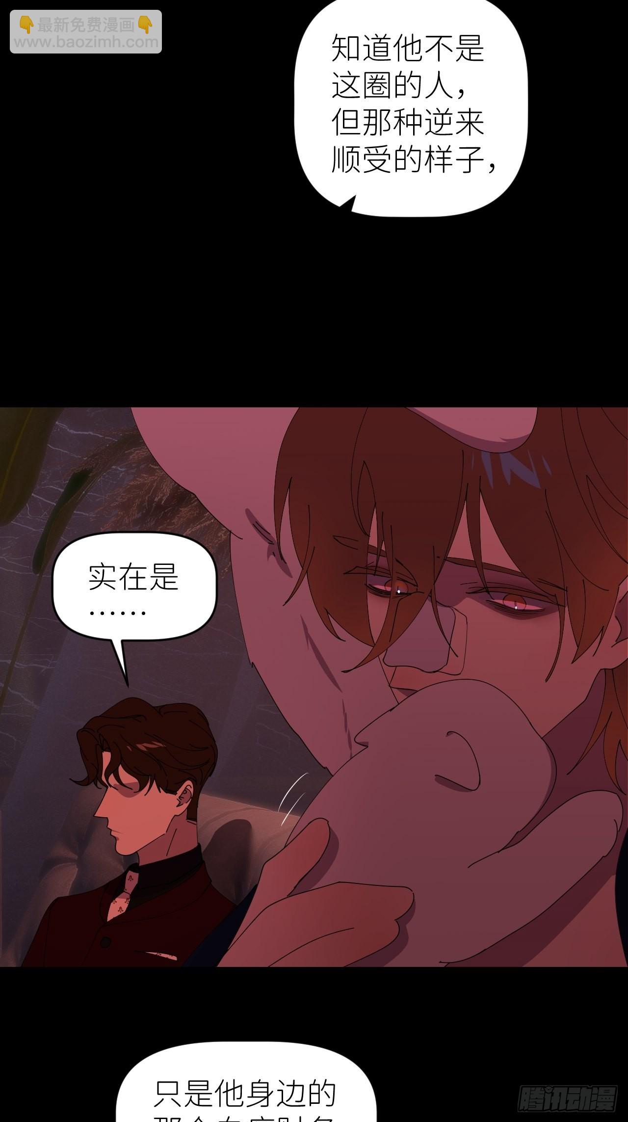 第四十三话 一见钟情(1/2)-第44话