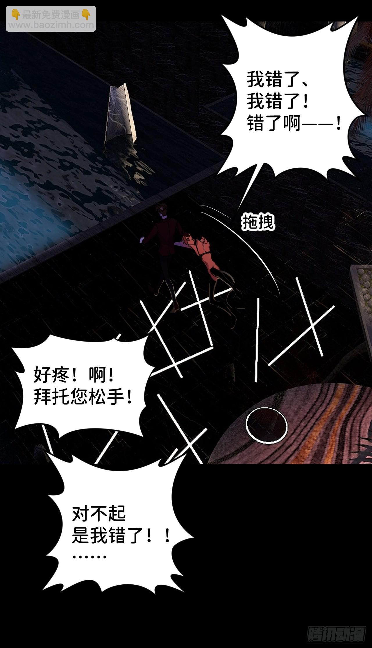 第四十三话 一见钟情(1/2)-第44话