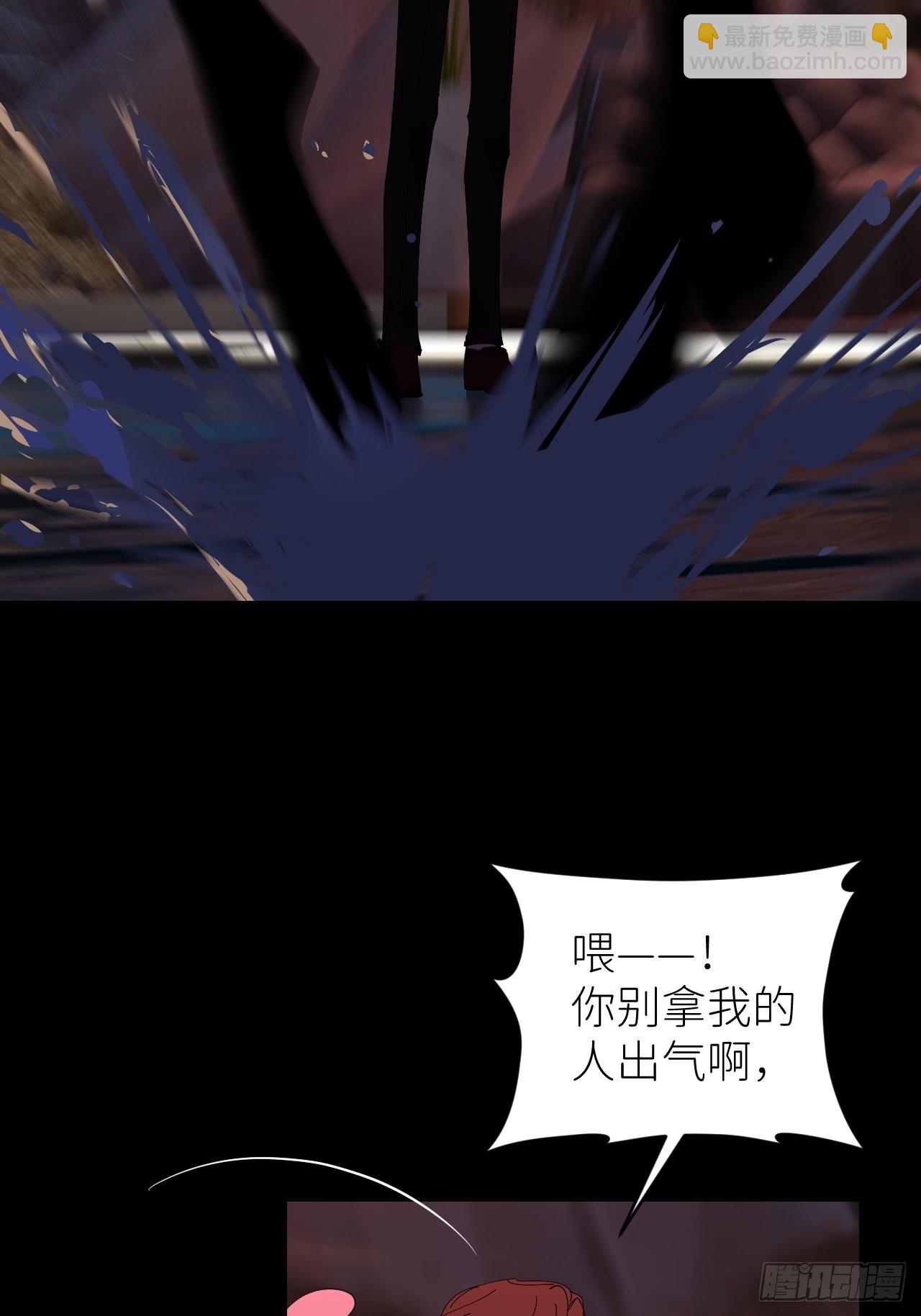 第四十三话 一见钟情(1/2)-第44话