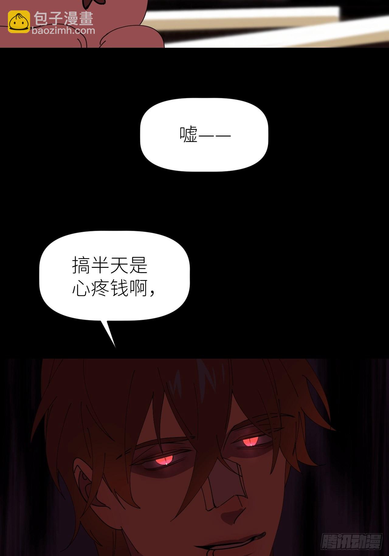 第四十三话 一见钟情(1/2)-第44话