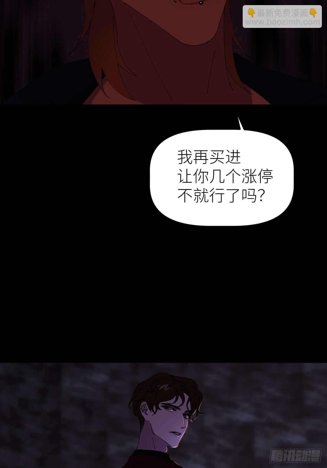 第四十三话 一见钟情(1/2)-第44话