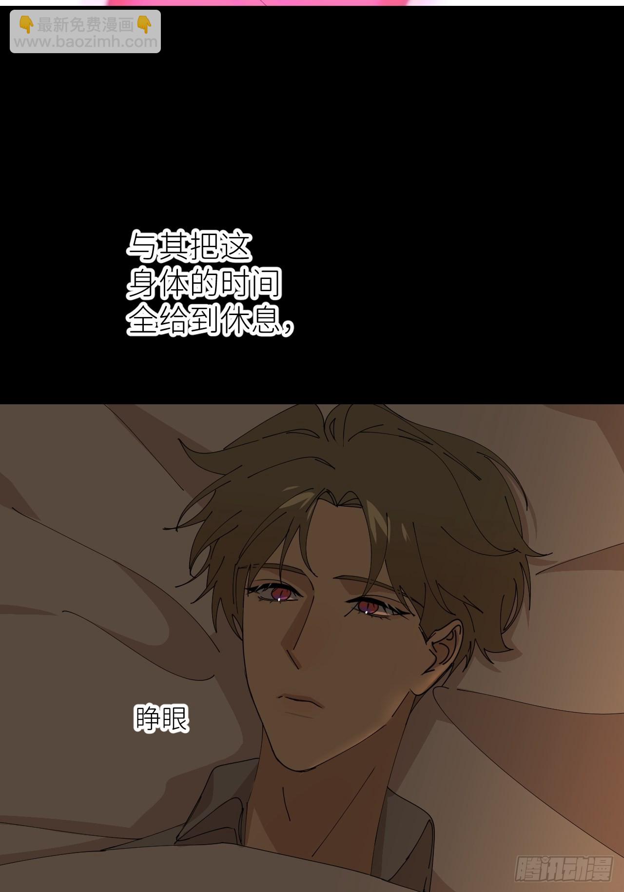 第四十三话 一见钟情(1/2)-第44话
