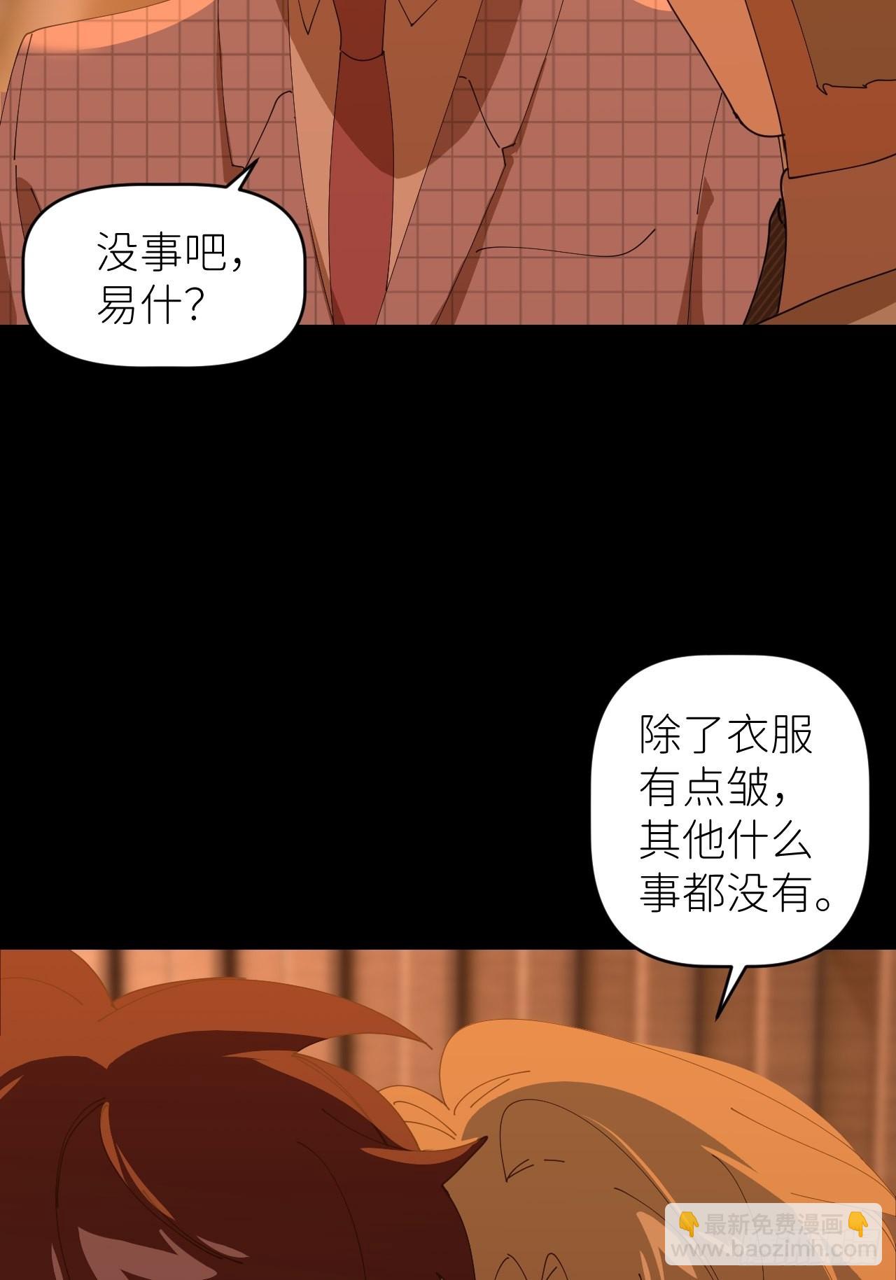 第四十三话 一见钟情(1/2)-第44话