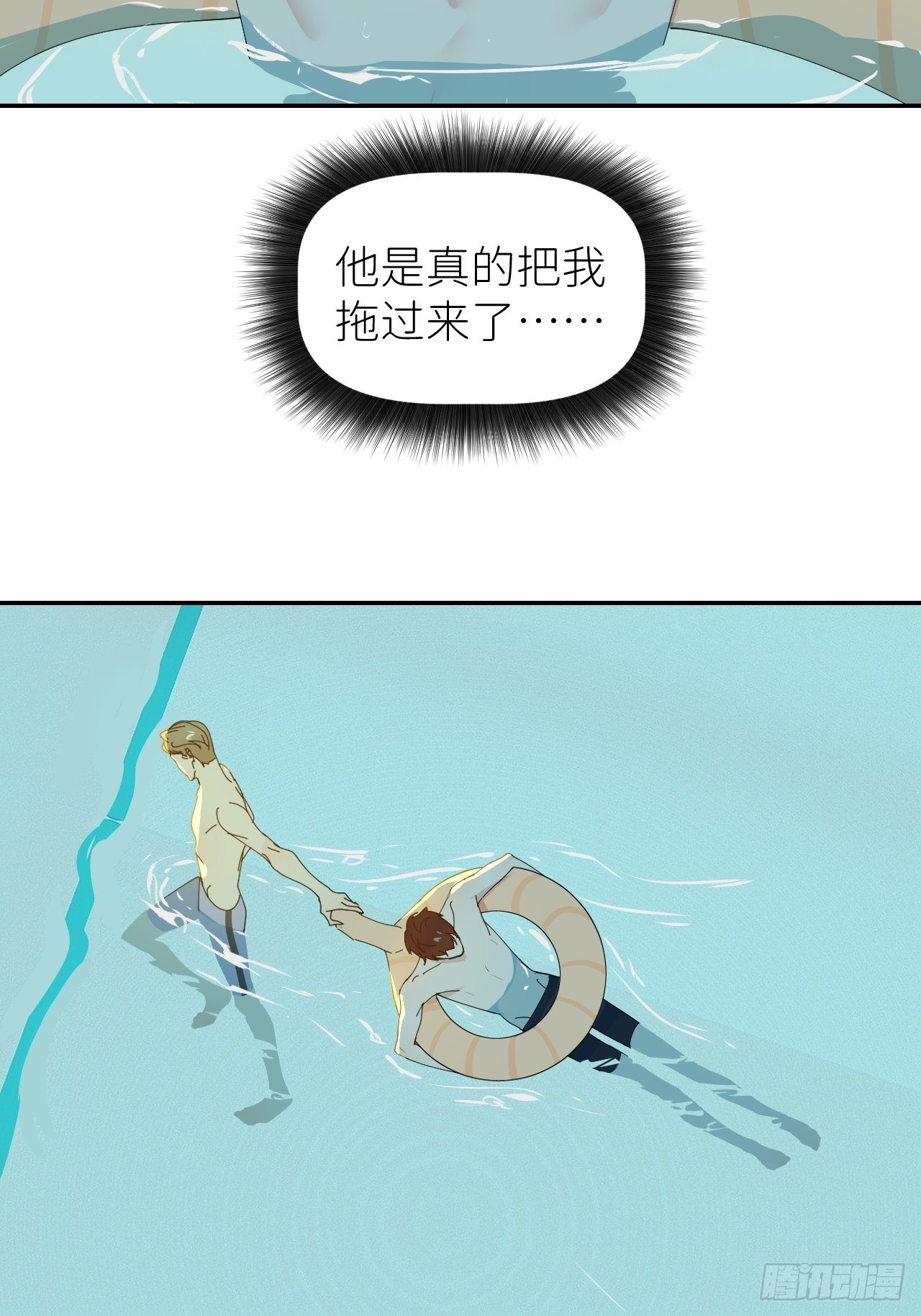 第四十五话 用茶心悦(1/2)-第46话